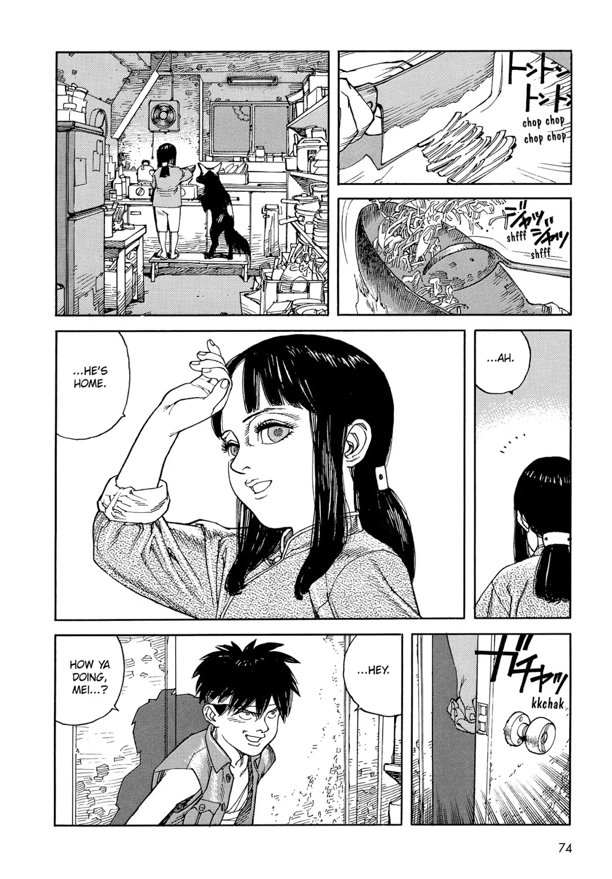 Satoshi Kon's OPUS Chapter 4 page 8 - Chapter 4
