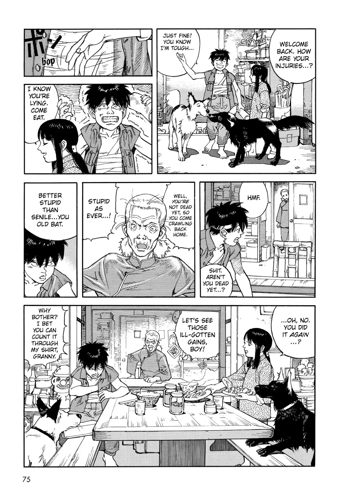 Satoshi Kon's OPUS Chapter 4 page 9 - Chapter 4