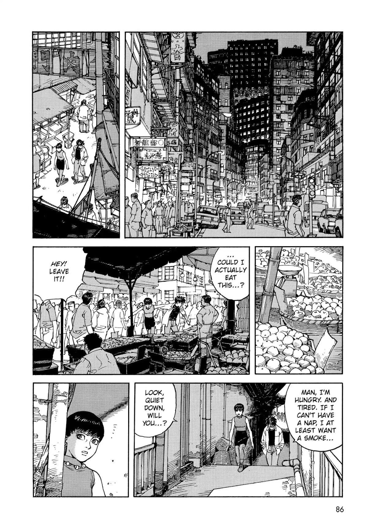 Satoshi Kon's OPUS Chapter 5 page 2 - Chapter 5