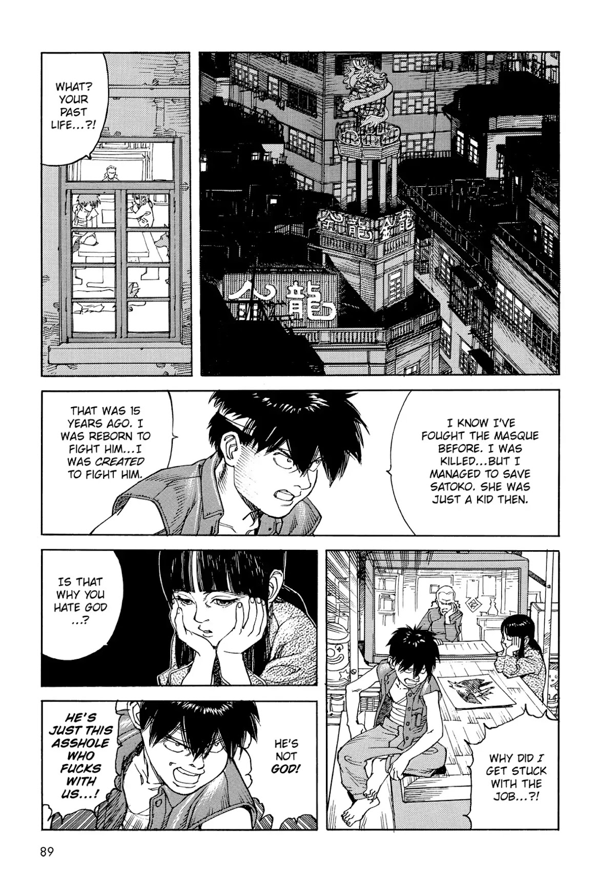Satoshi Kon's OPUS Chapter 5 page 5 - Chapter 5