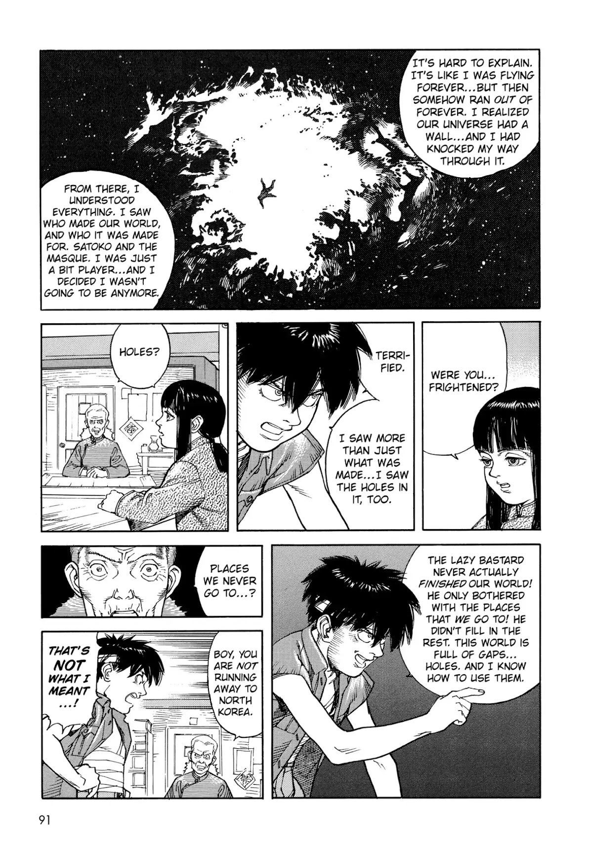 Satoshi Kon's OPUS Chapter 5 page 7 - Chapter 5