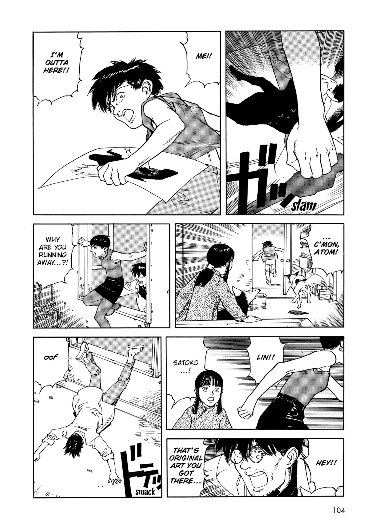 Satoshi Kon's OPUS Chapter 6 page 2 - Chapter 6