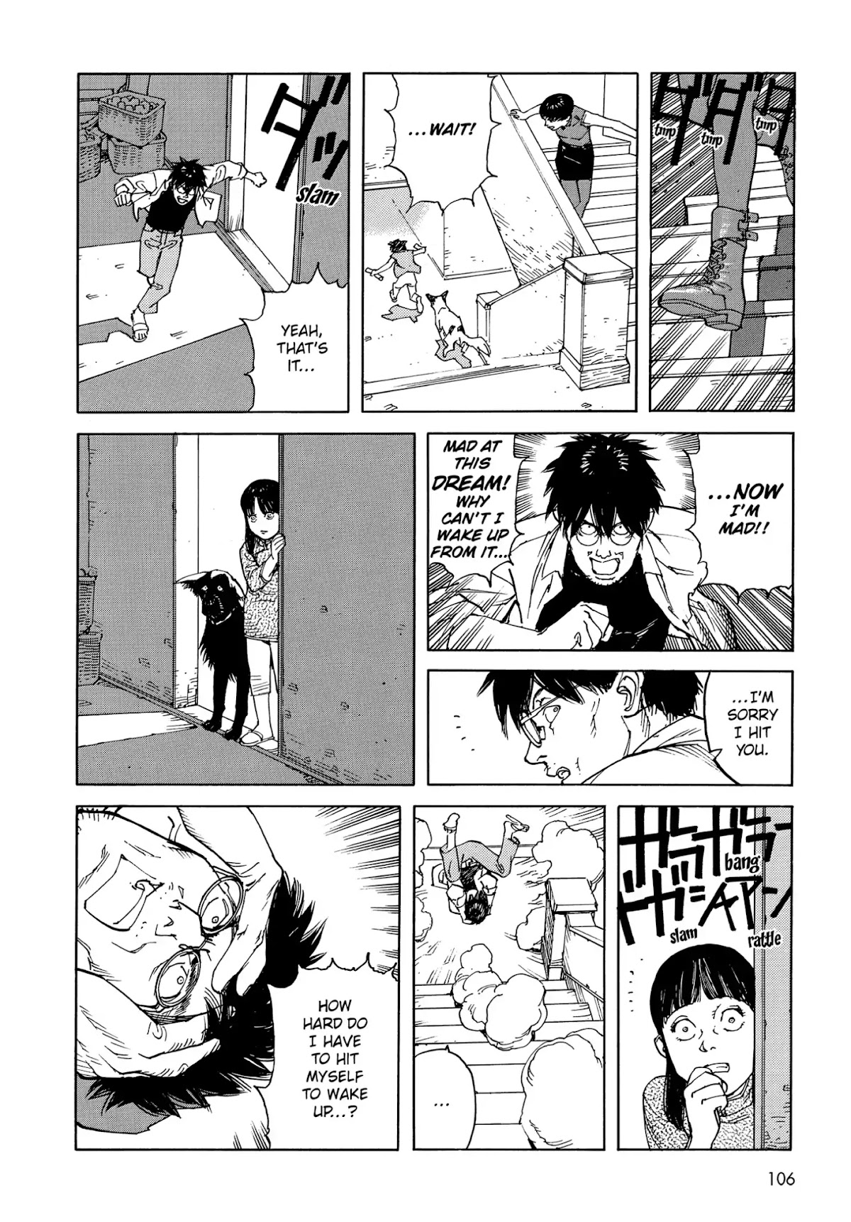 Satoshi Kon's OPUS Chapter 6 page 4 - Chapter 6