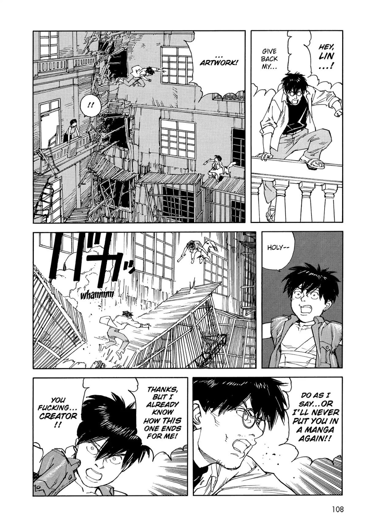 Satoshi Kon's OPUS Chapter 6 page 6 - Chapter 6