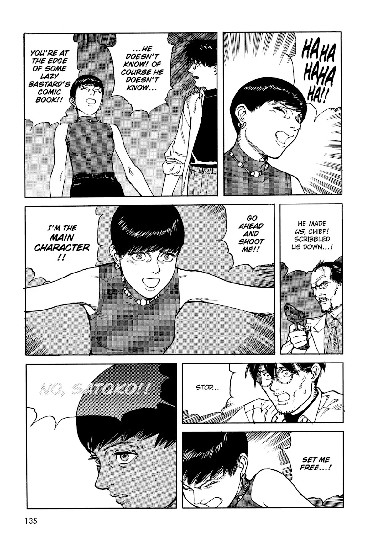 Satoshi Kon's OPUS Chapter 7 page 15 - Chapter 7