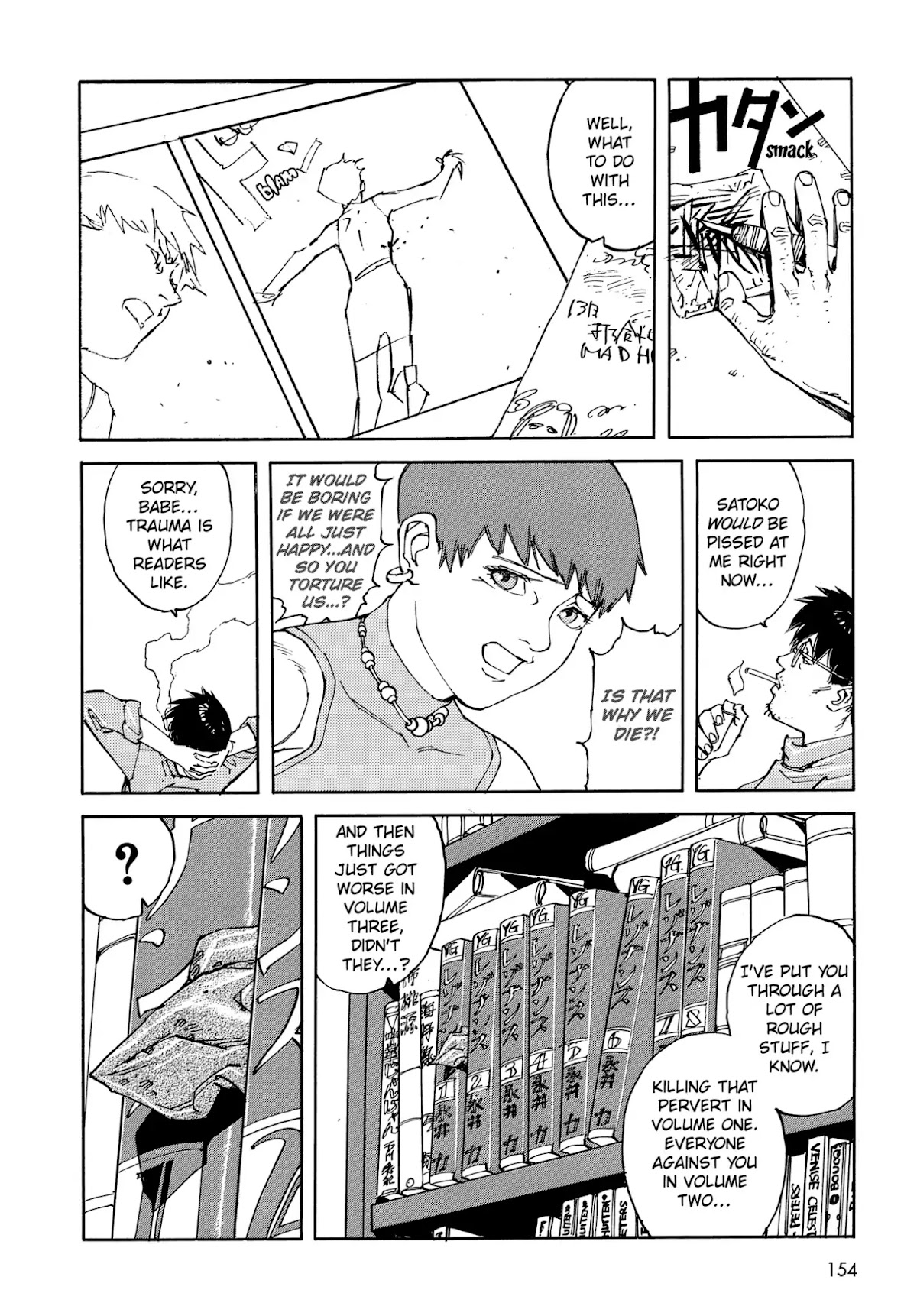 Satoshi Kon's OPUS Chapter 8 page 16 - Chapter 8