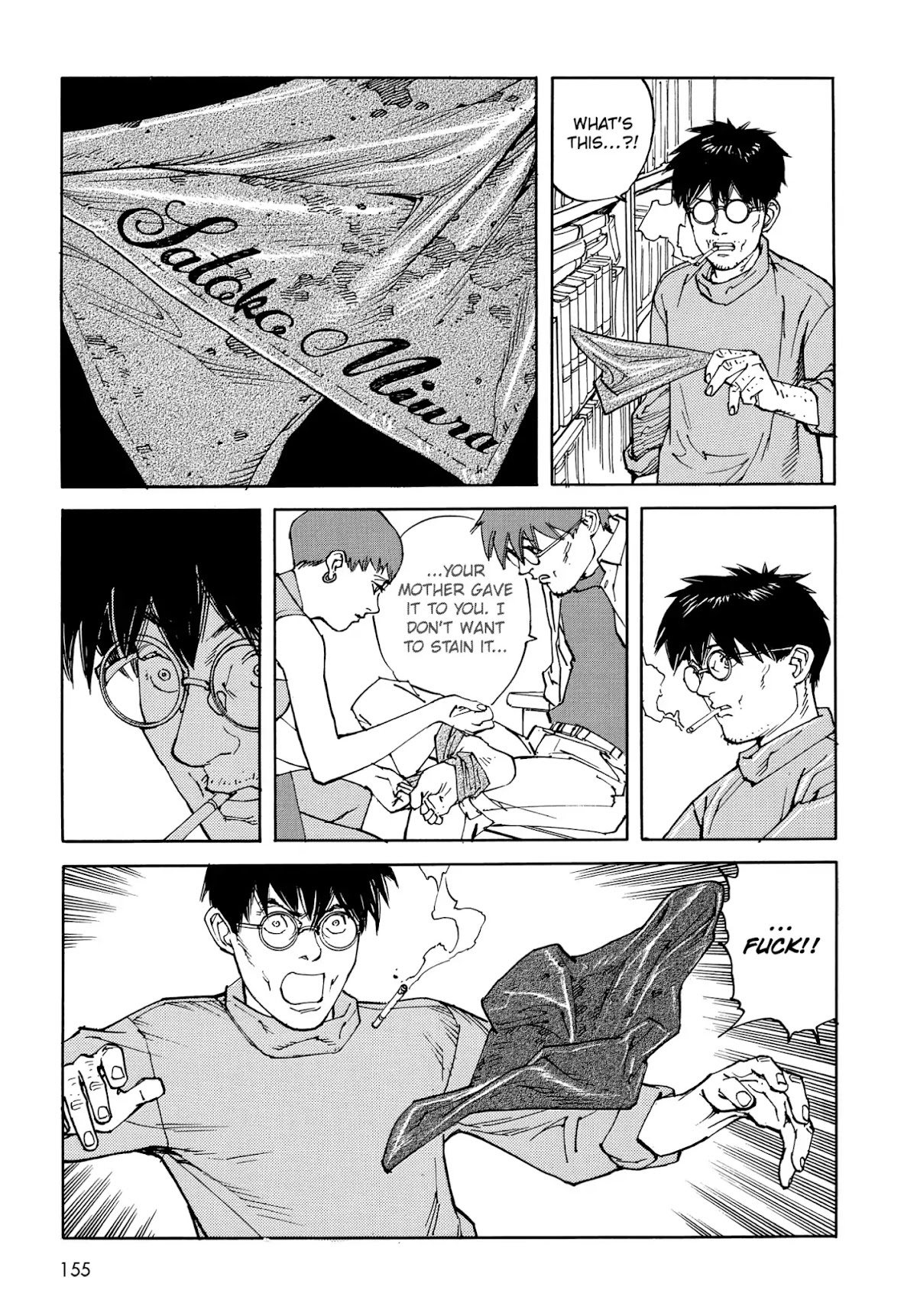 Satoshi Kon's OPUS Chapter 8 page 17 - Chapter 8