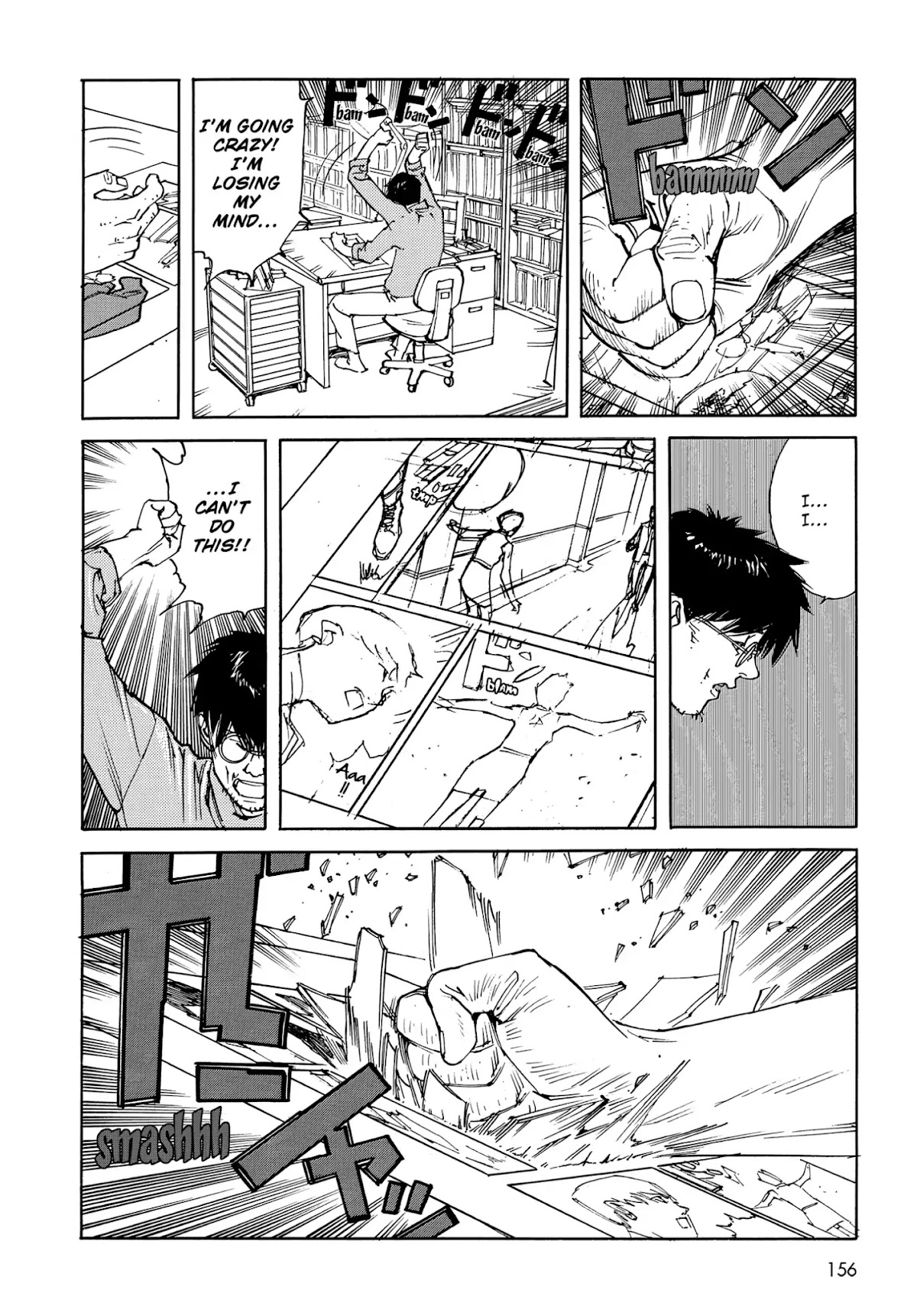Satoshi Kon's OPUS Chapter 8 page 18 - Chapter 8