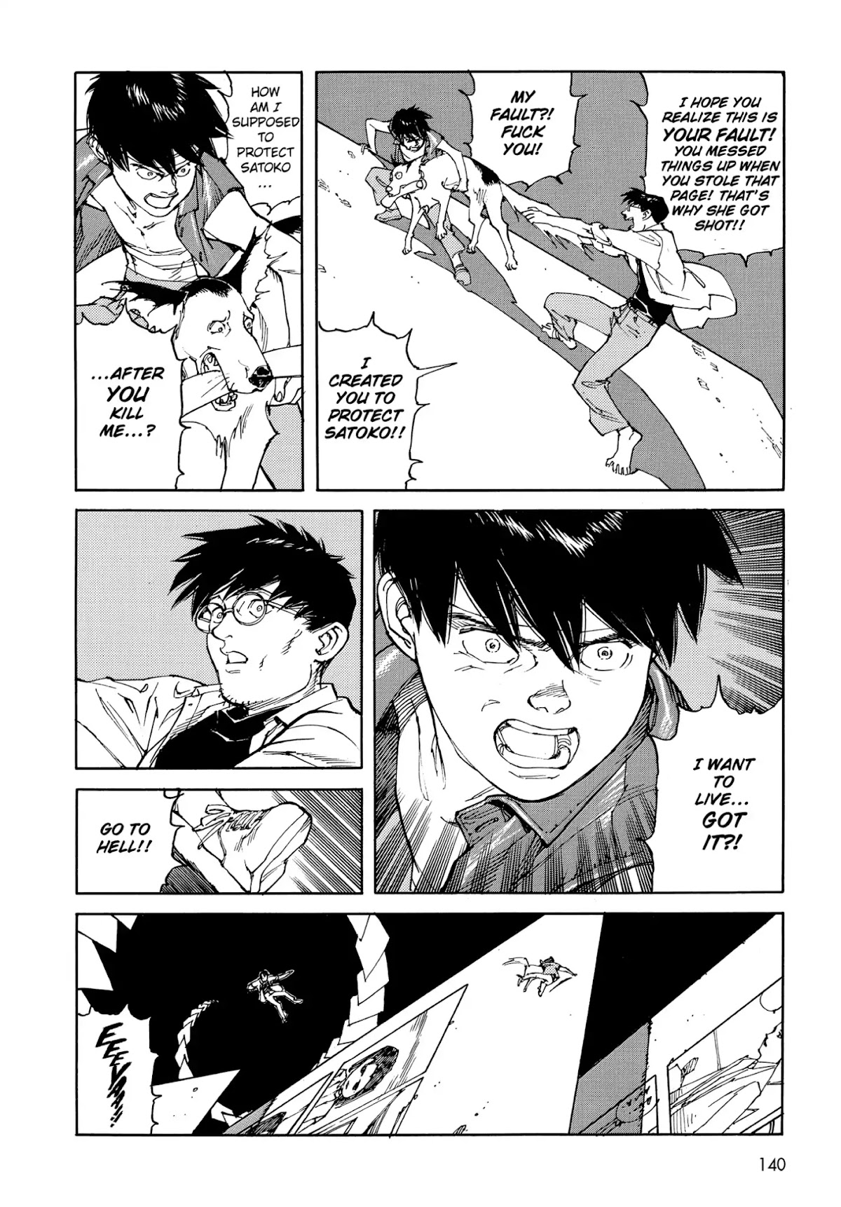 Satoshi Kon's OPUS Chapter 8 page 2 - Chapter 8