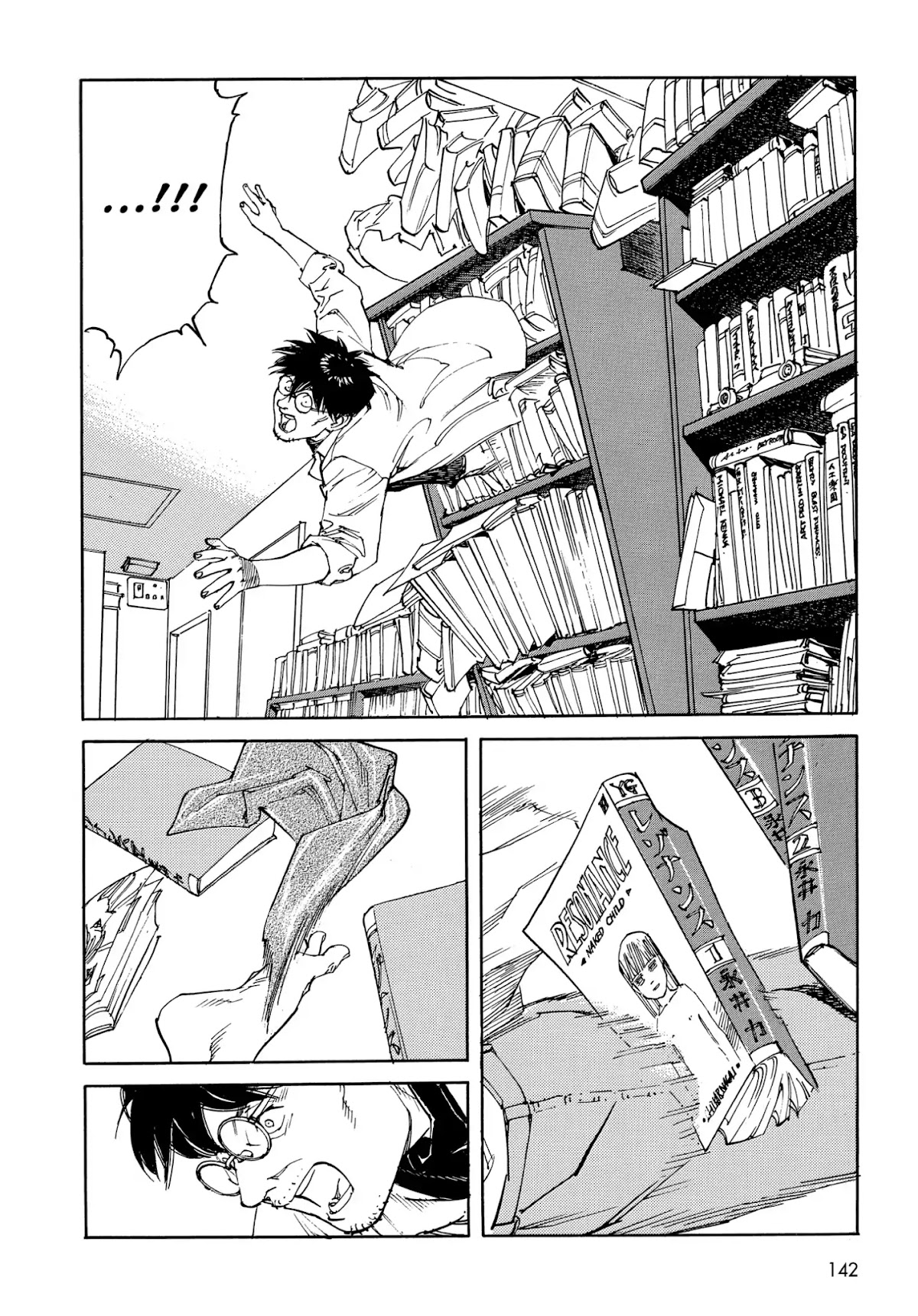 Satoshi Kon's OPUS Chapter 8 page 4 - Chapter 8