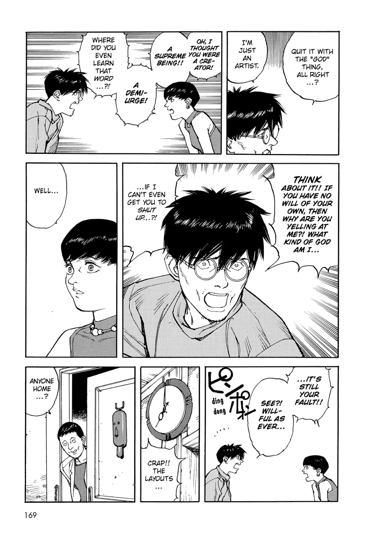 Satoshi Kon's OPUS Chapter 9 page 13 - Chapter 9