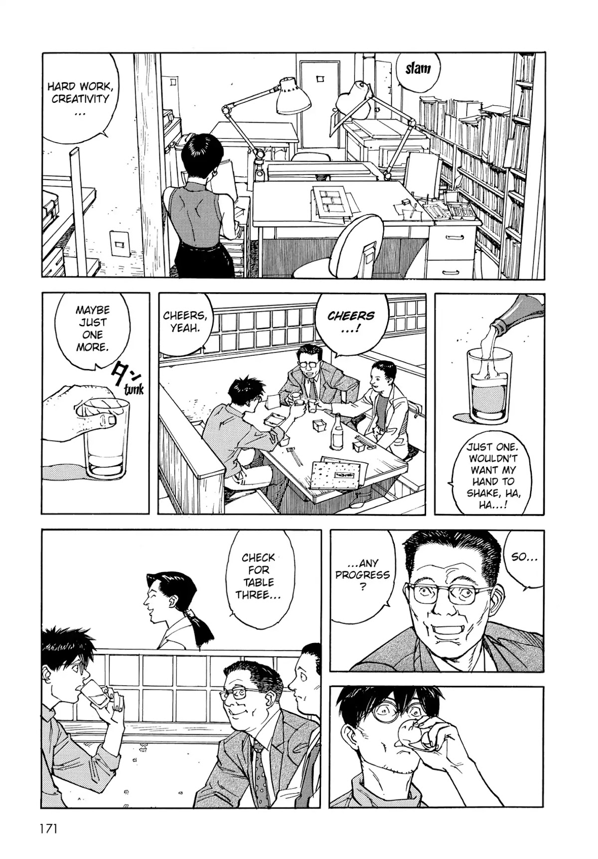 Satoshi Kon's OPUS Chapter 9 page 15 - Chapter 9