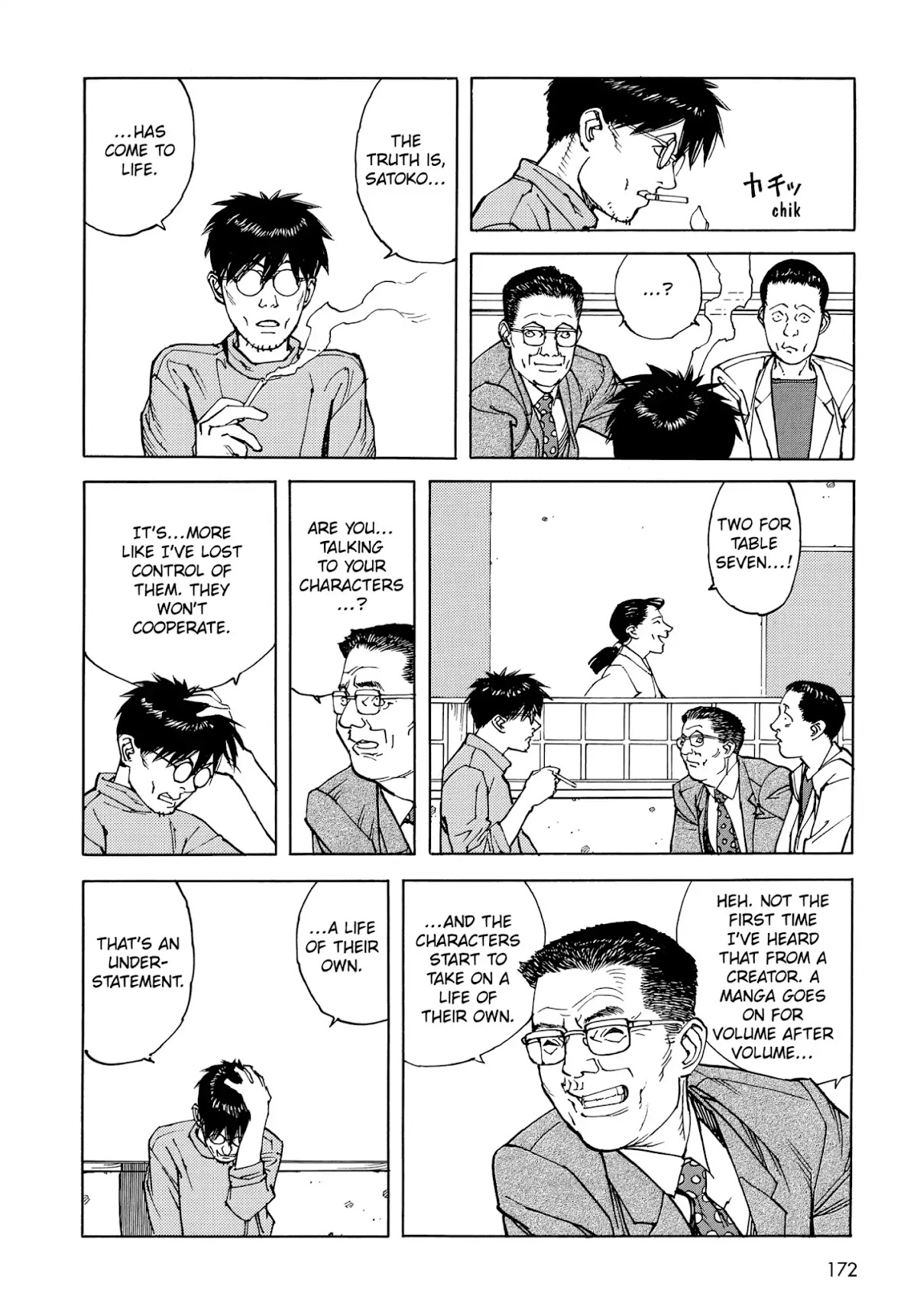 Satoshi Kon's OPUS Chapter 9 page 16 - Chapter 9