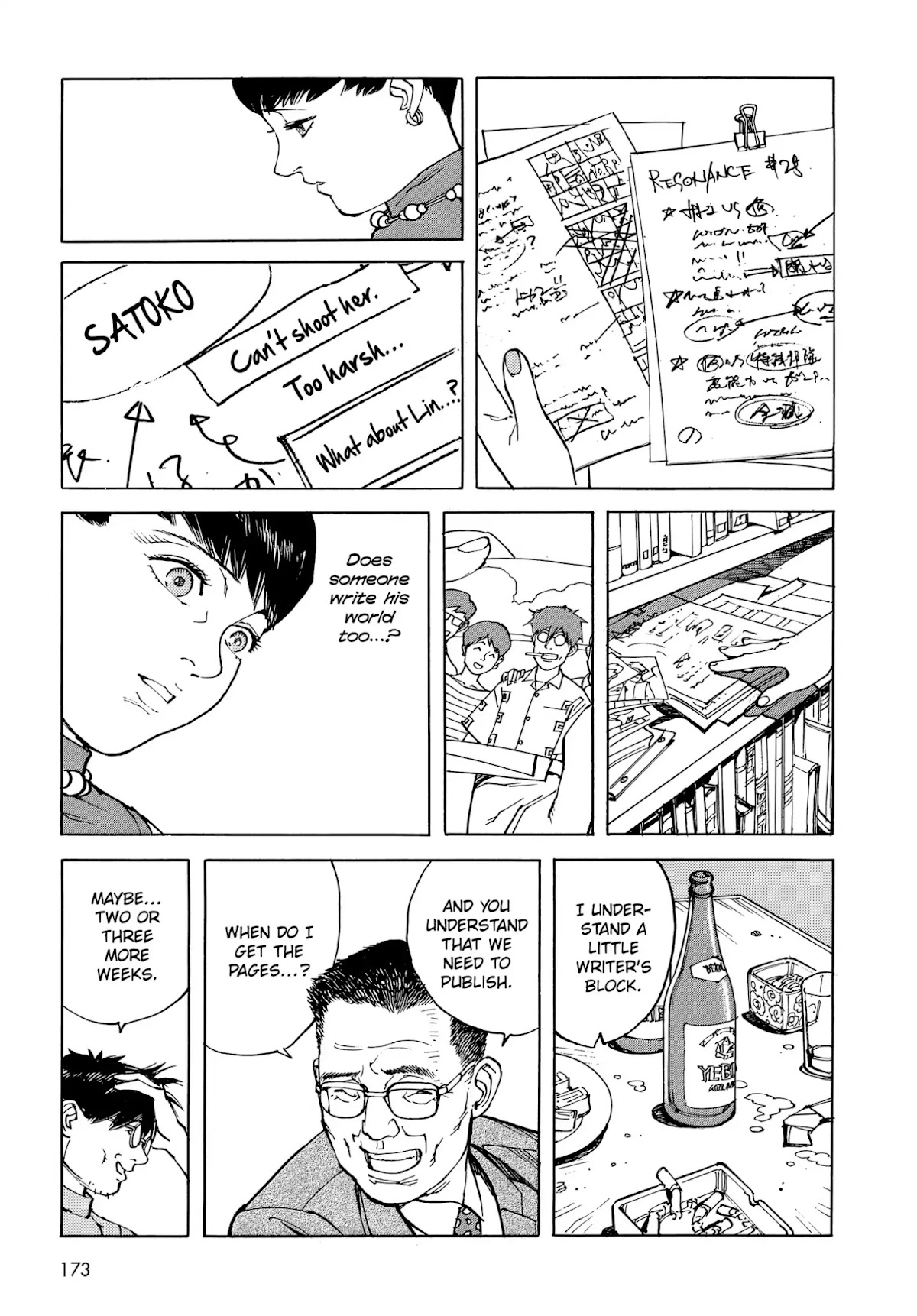 Satoshi Kon's OPUS Chapter 9 page 17 - Chapter 9