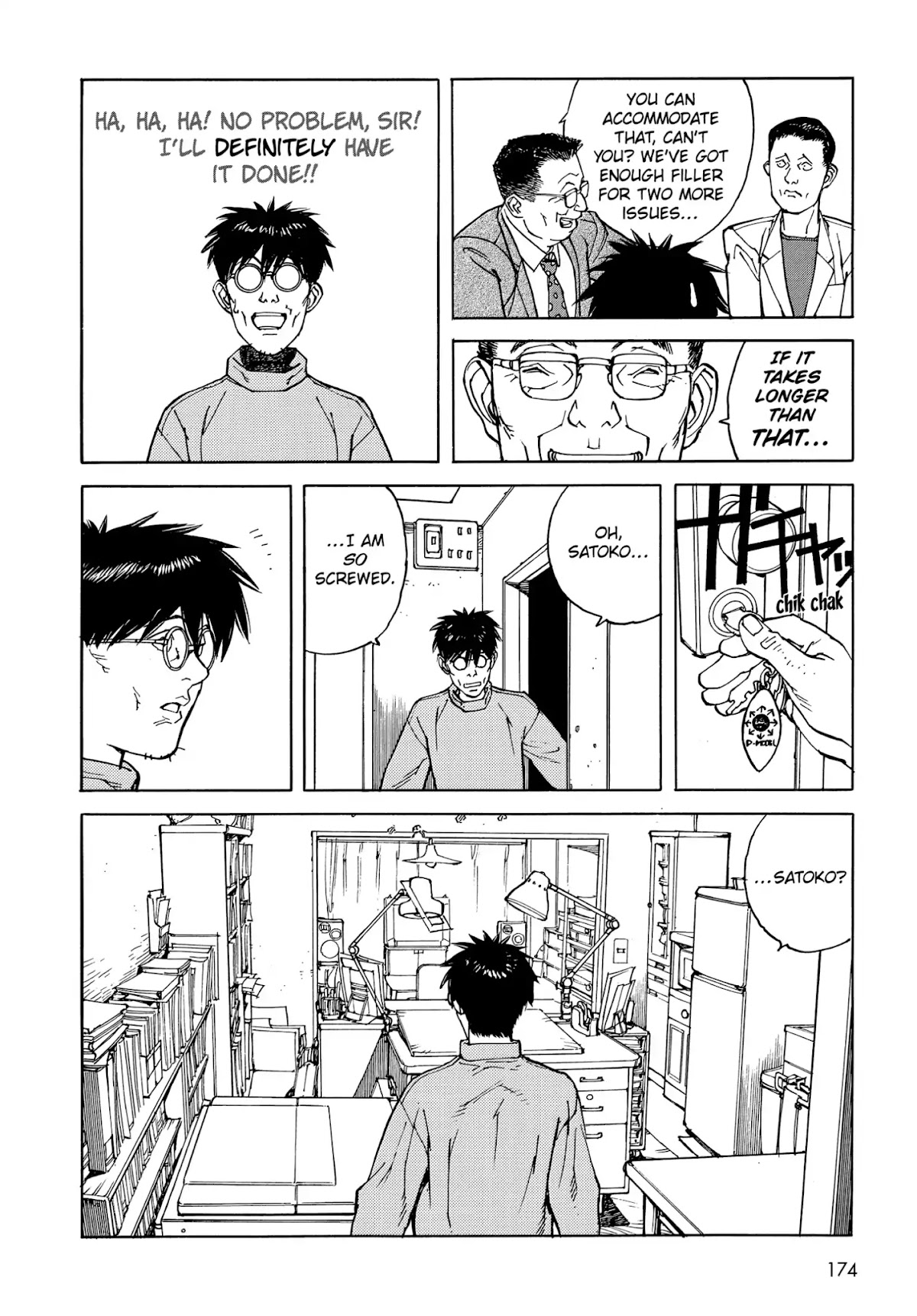 Satoshi Kon's OPUS Chapter 9 page 18 - Chapter 9