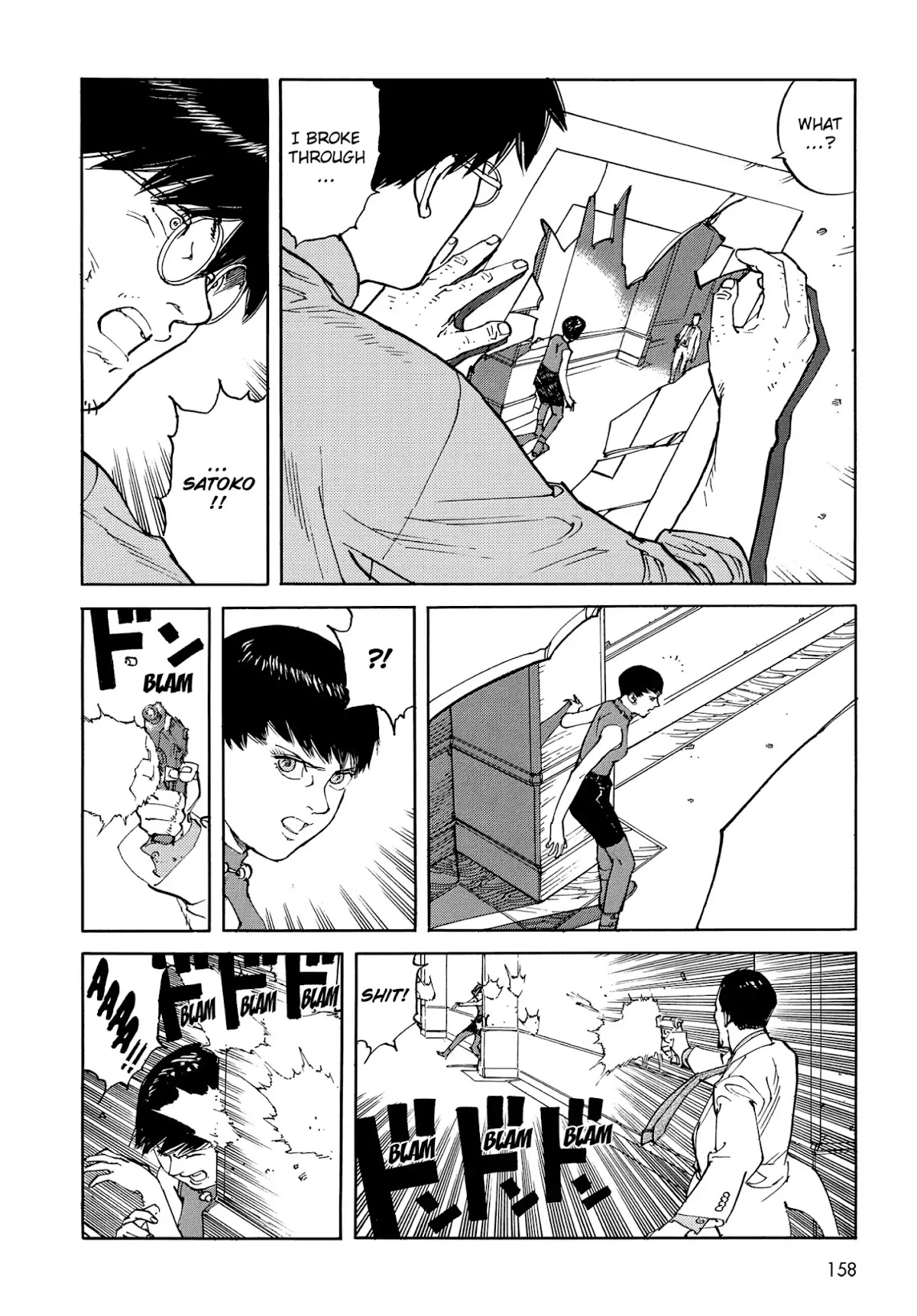 Satoshi Kon's OPUS Chapter 9 page 2 - Chapter 9