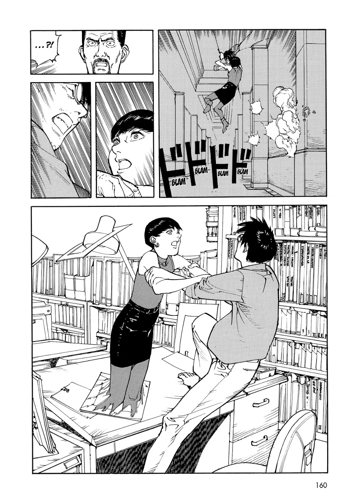 Satoshi Kon's OPUS Chapter 9 page 4 - Chapter 9