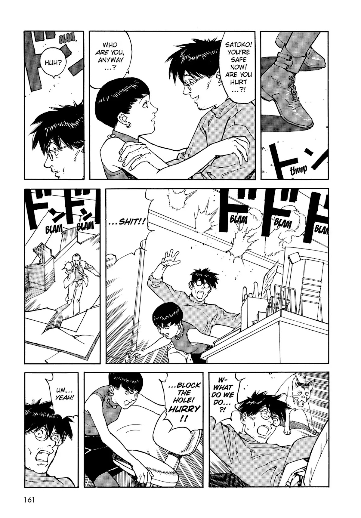 Satoshi Kon's OPUS Chapter 9 page 5 - Chapter 9