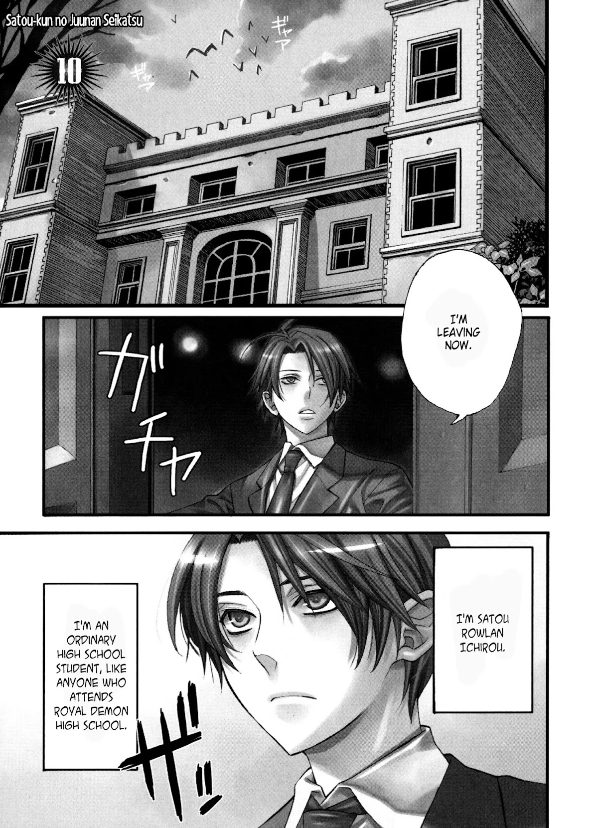 Satou-kun no Juunan Seikatsu Chapter 10 page 1 - Chapter 10