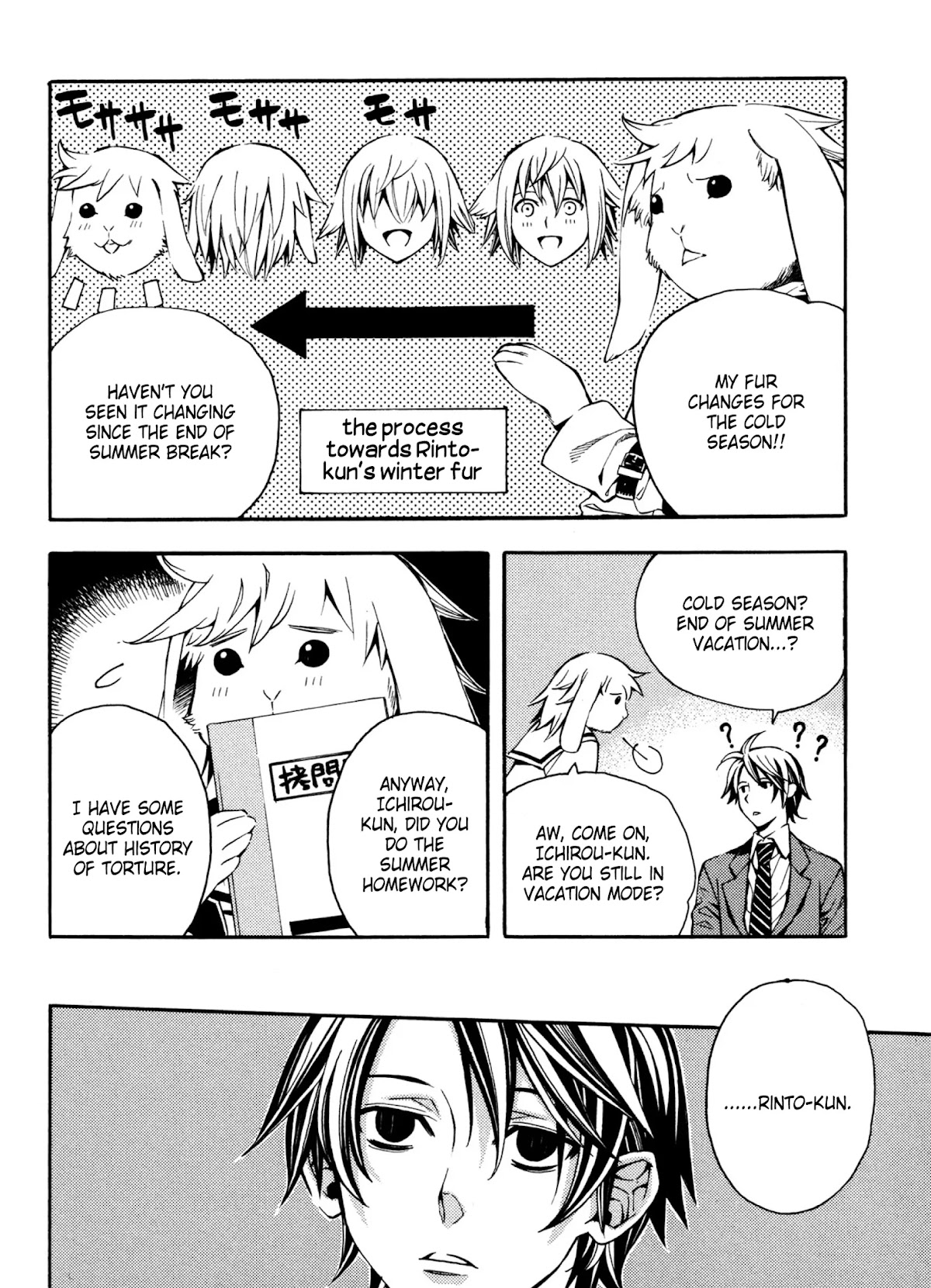 Satou-kun no Juunan Seikatsu Chapter 10 page 10 - Chapter 10