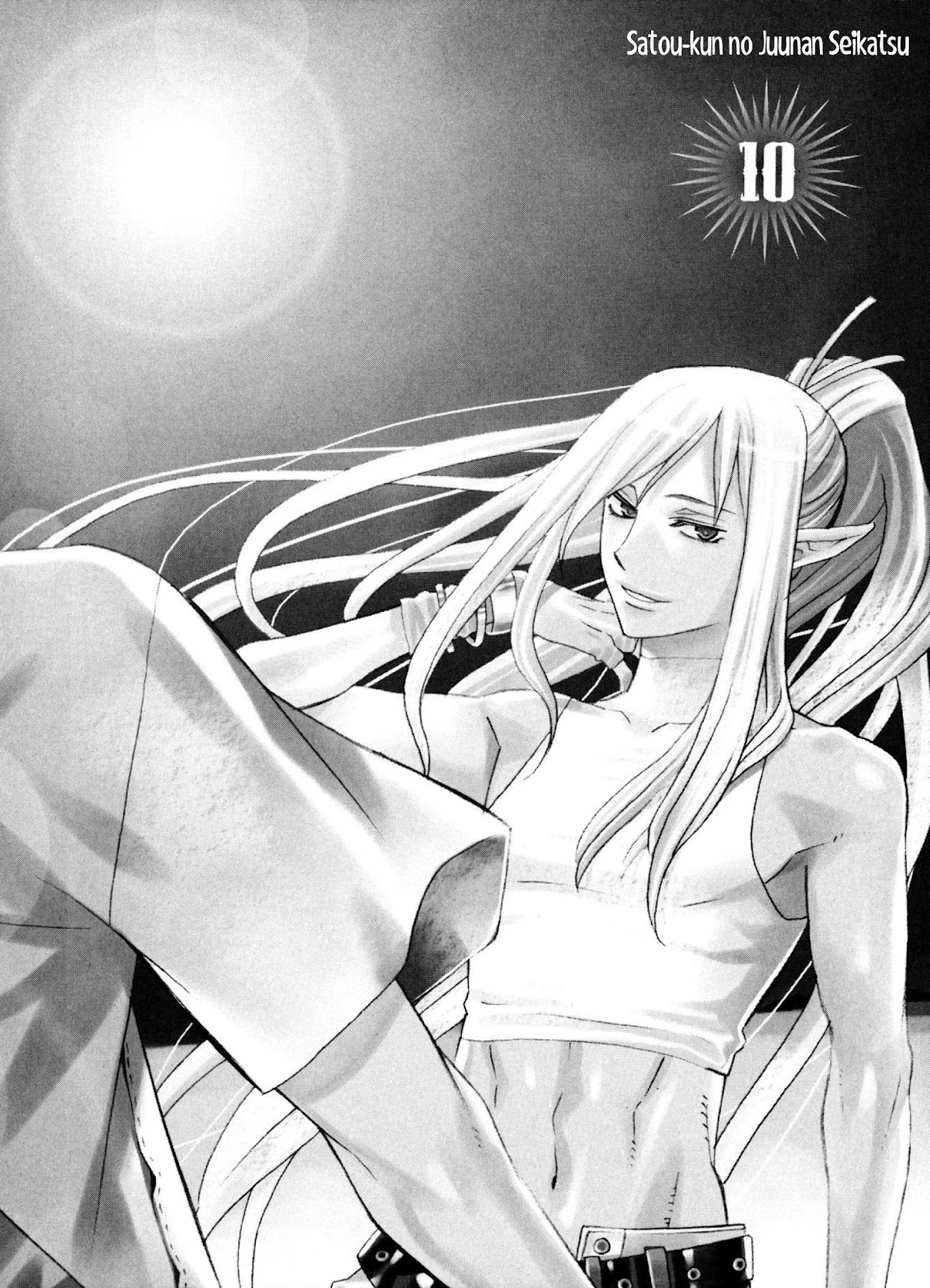 Satou-kun no Juunan Seikatsu Chapter 10 page 2 - Chapter 10
