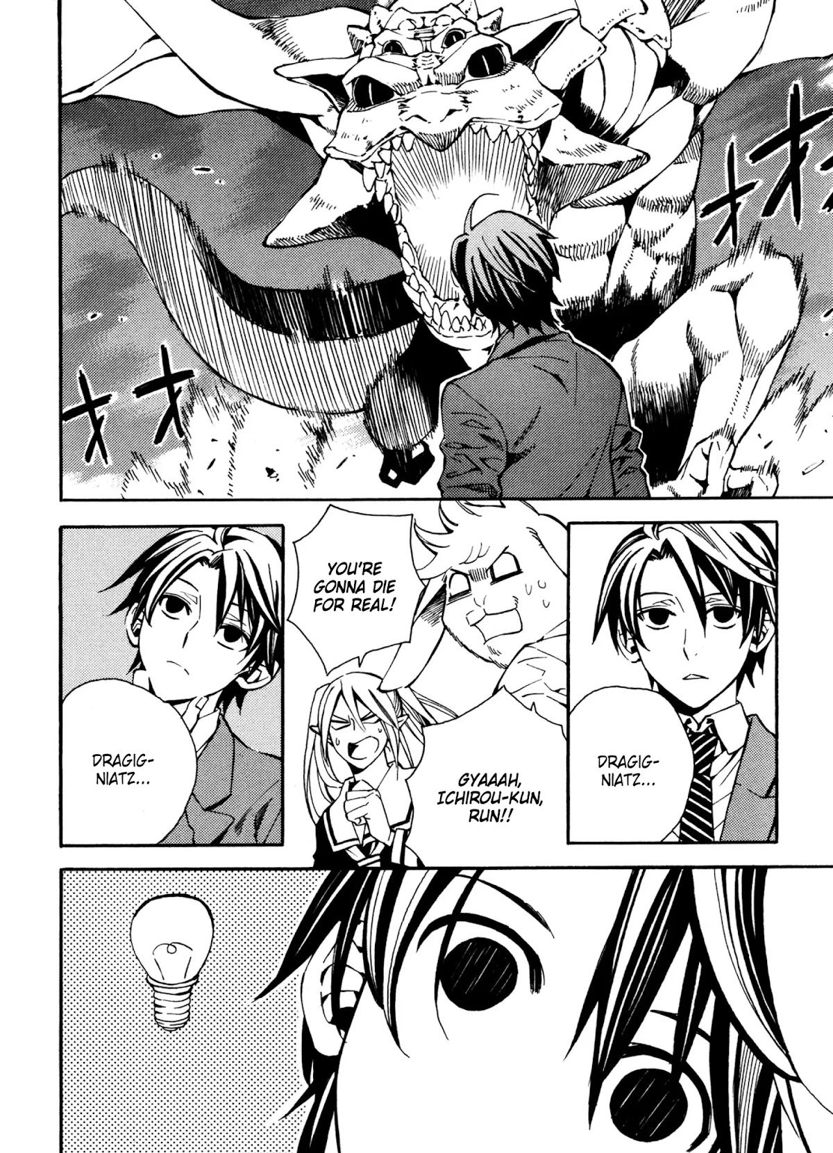 Satou-kun no Juunan Seikatsu Chapter 11 page 14 - Chapter 11