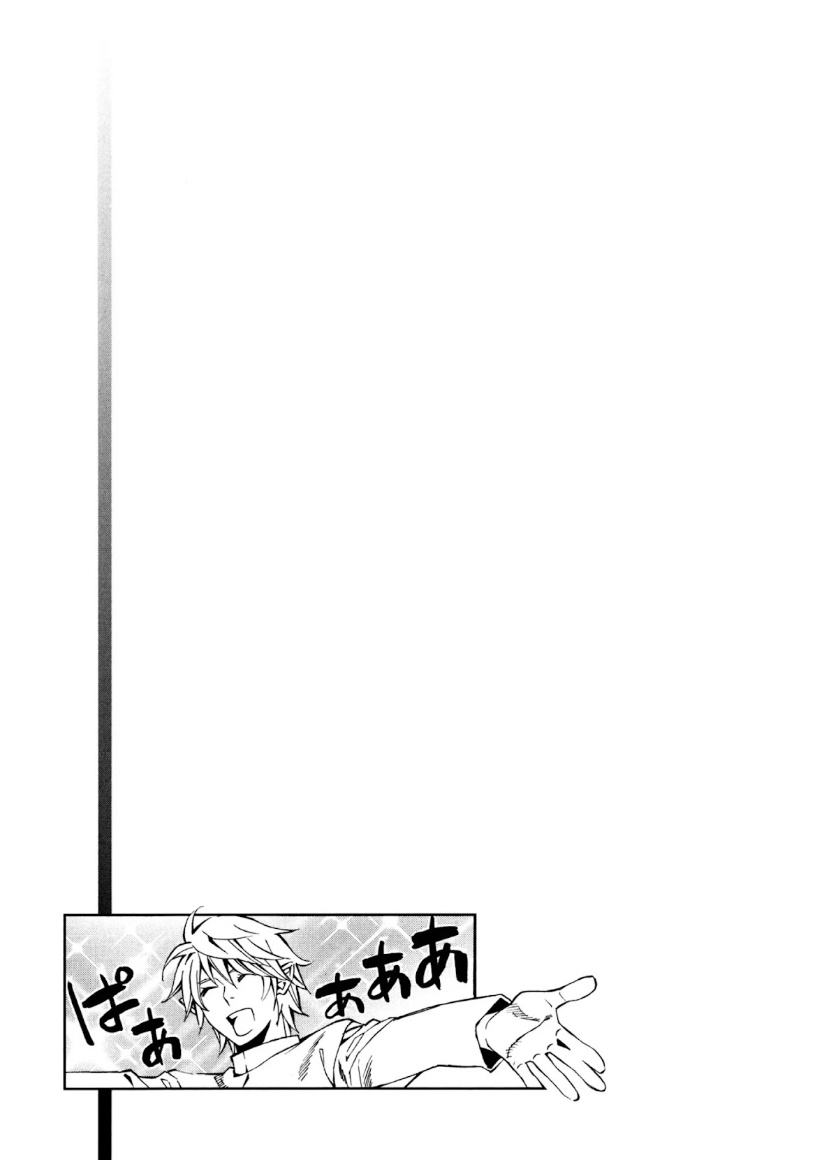 Satou-kun no Juunan Seikatsu Chapter 11 page 17 - Chapter 11