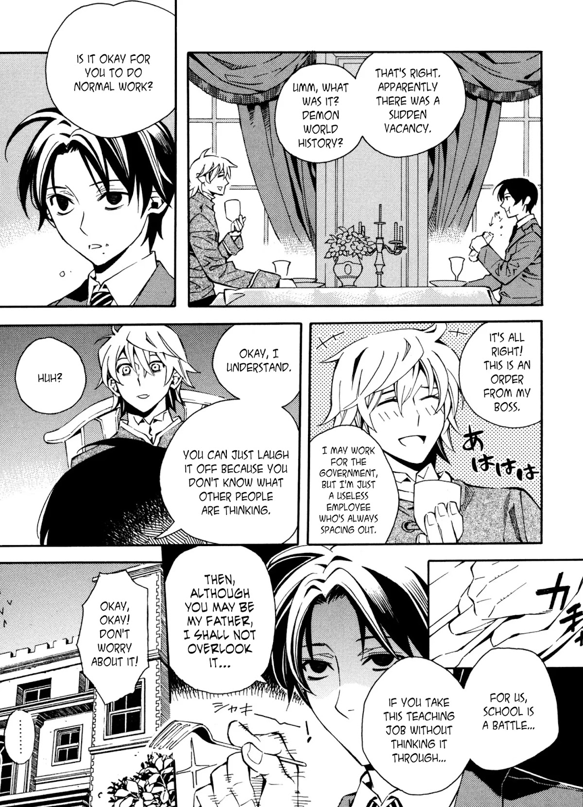 Satou-kun no Juunan Seikatsu Chapter 11 page 5 - Chapter 11
