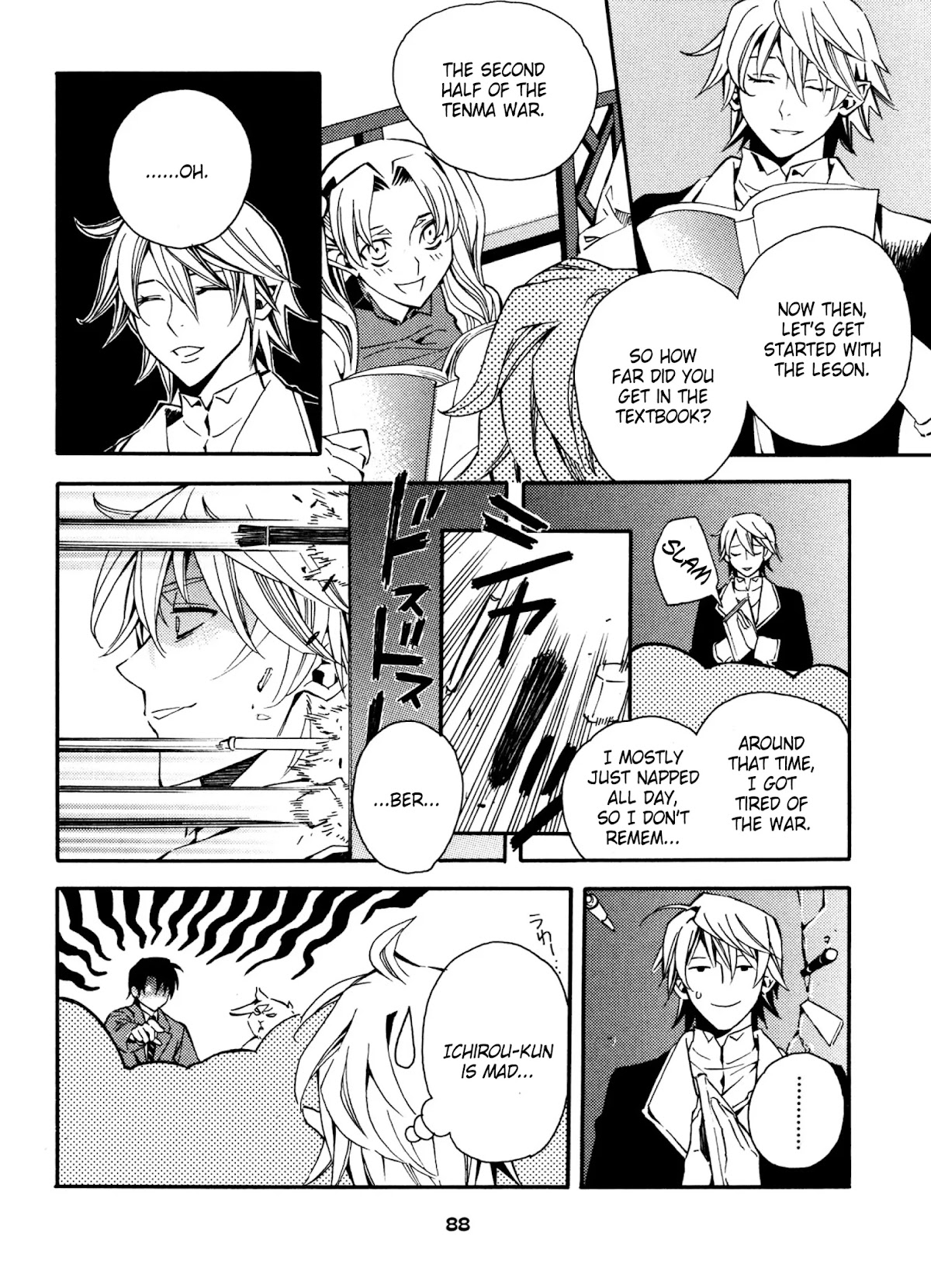 Satou-kun no Juunan Seikatsu Chapter 11 page 6 - Chapter 11