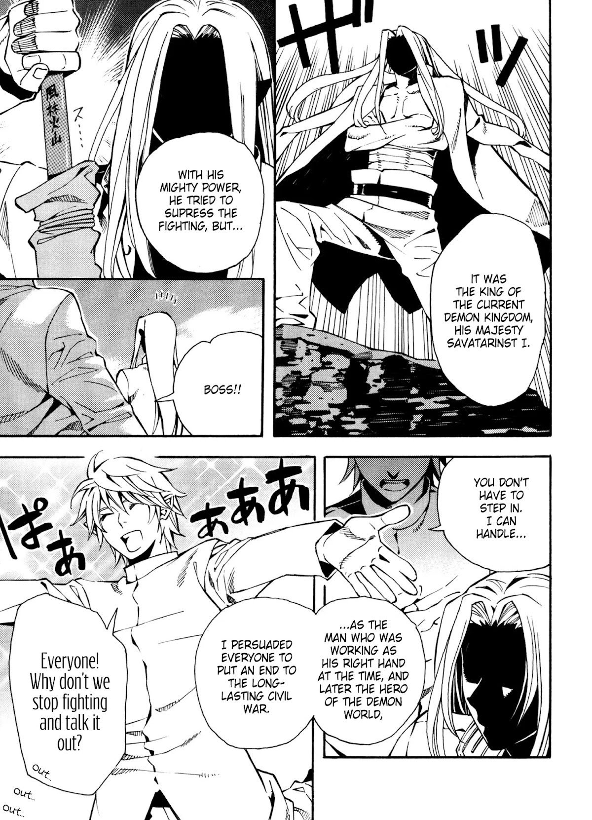 Satou-kun no Juunan Seikatsu Chapter 11 page 9 - Chapter 11