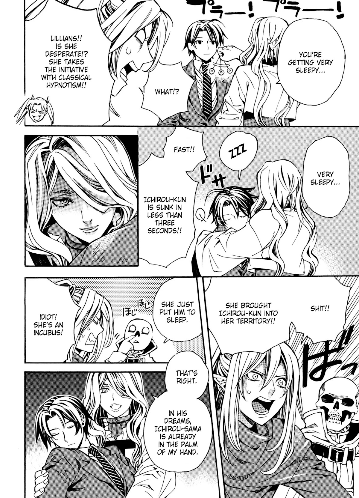 Satou-kun no Juunan Seikatsu Chapter 12 page 16 - Chapter 12