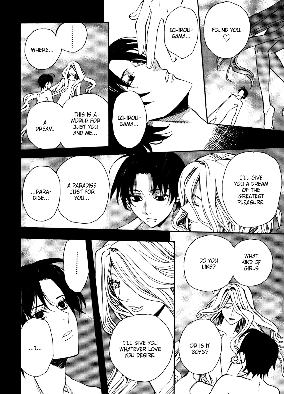 Satou-kun no Juunan Seikatsu Chapter 12 page 18 - Chapter 12
