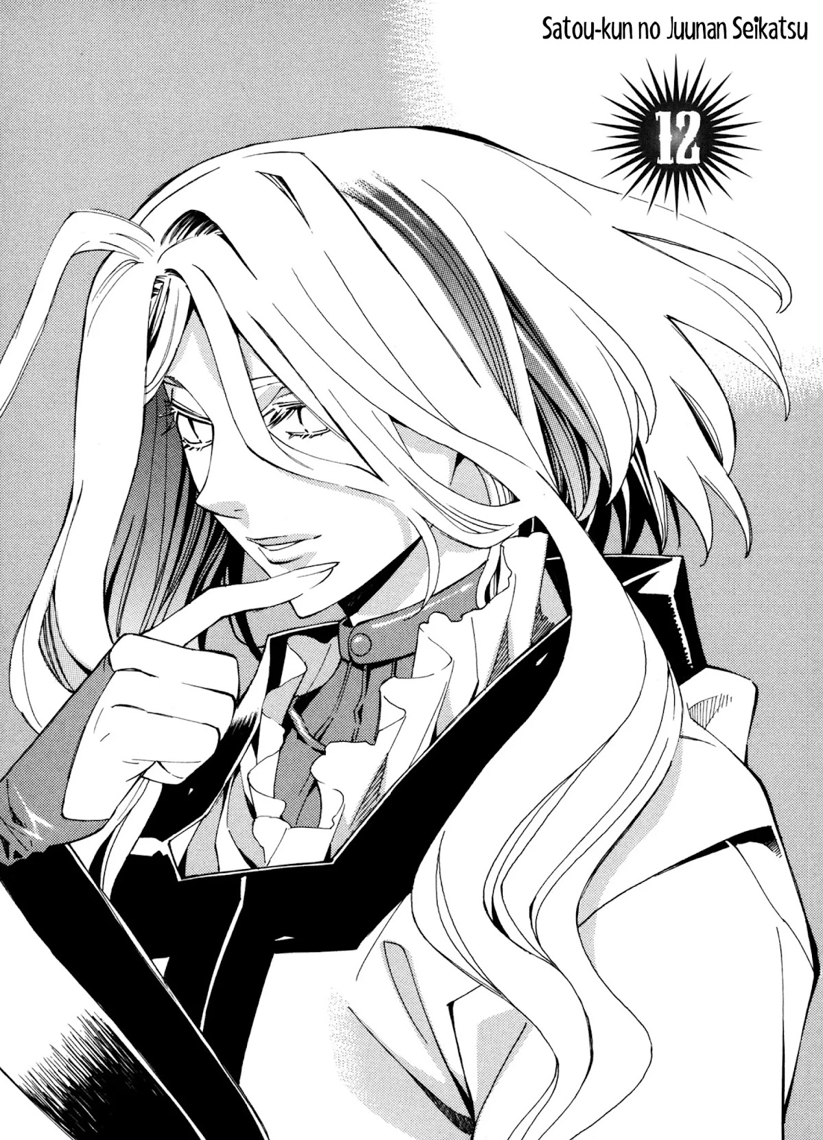 Satou-kun no Juunan Seikatsu Chapter 12 page 3 - Chapter 12