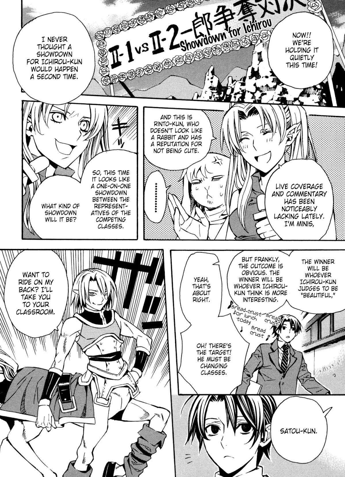 Satou-kun no Juunan Seikatsu Chapter 12 page 4 - Chapter 12