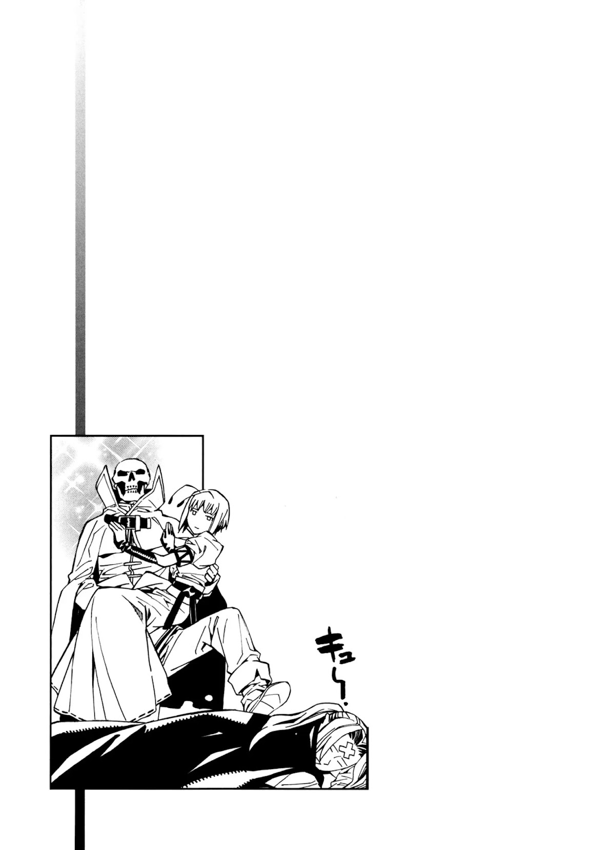 Satou-kun no Juunan Seikatsu Chapter 13 page 17 - Chapter 13