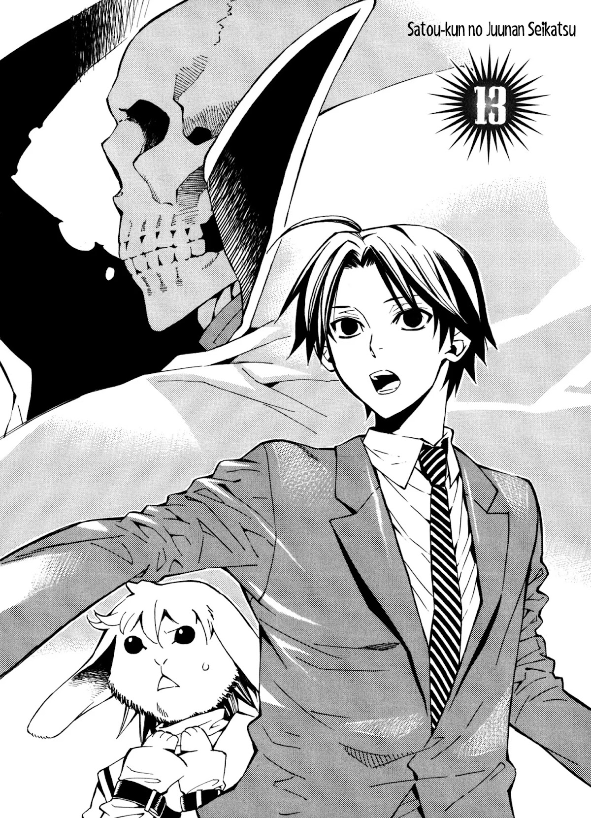 Satou-kun no Juunan Seikatsu Chapter 13 page 2 - Chapter 13