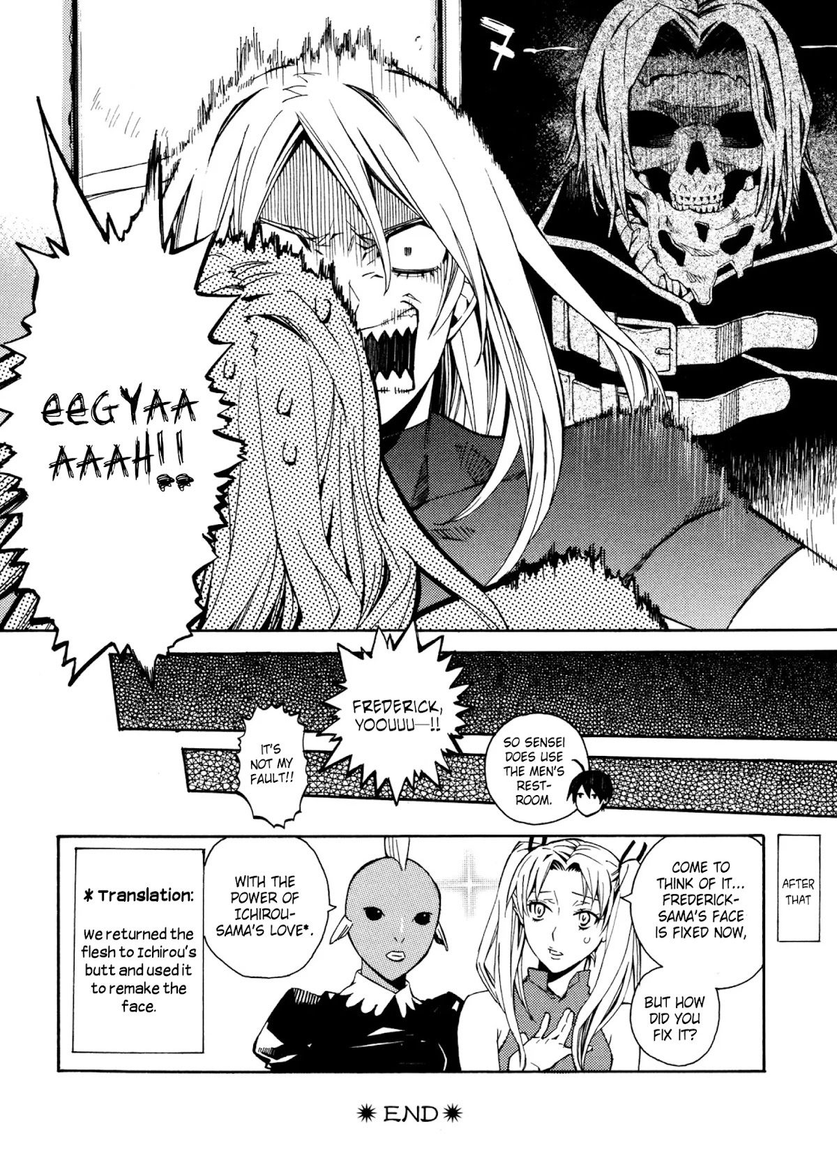 Satou-kun no Juunan Seikatsu Chapter 14.5 page 10 - Chapter 14.5