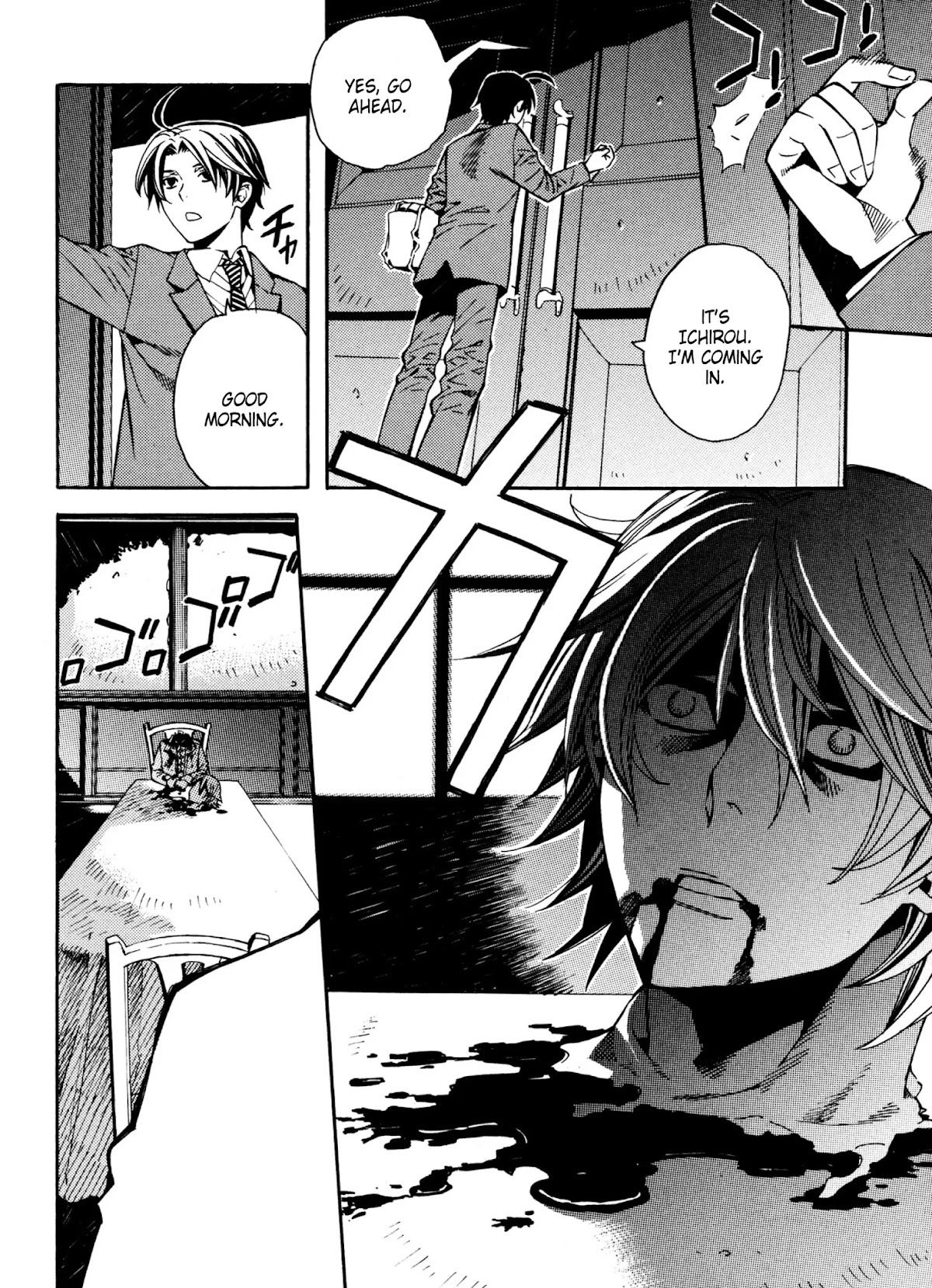 Satou-kun no Juunan Seikatsu Chapter 14 page 4 - Chapter 14