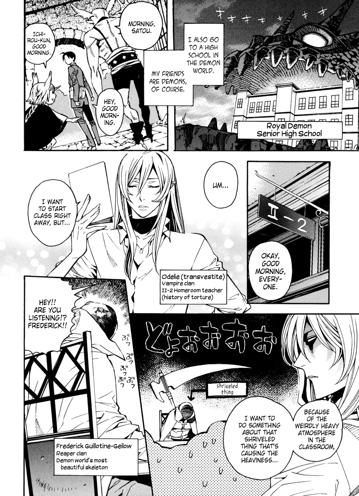 Satou-kun no Juunan Seikatsu Chapter 14 page 6 - Chapter 14