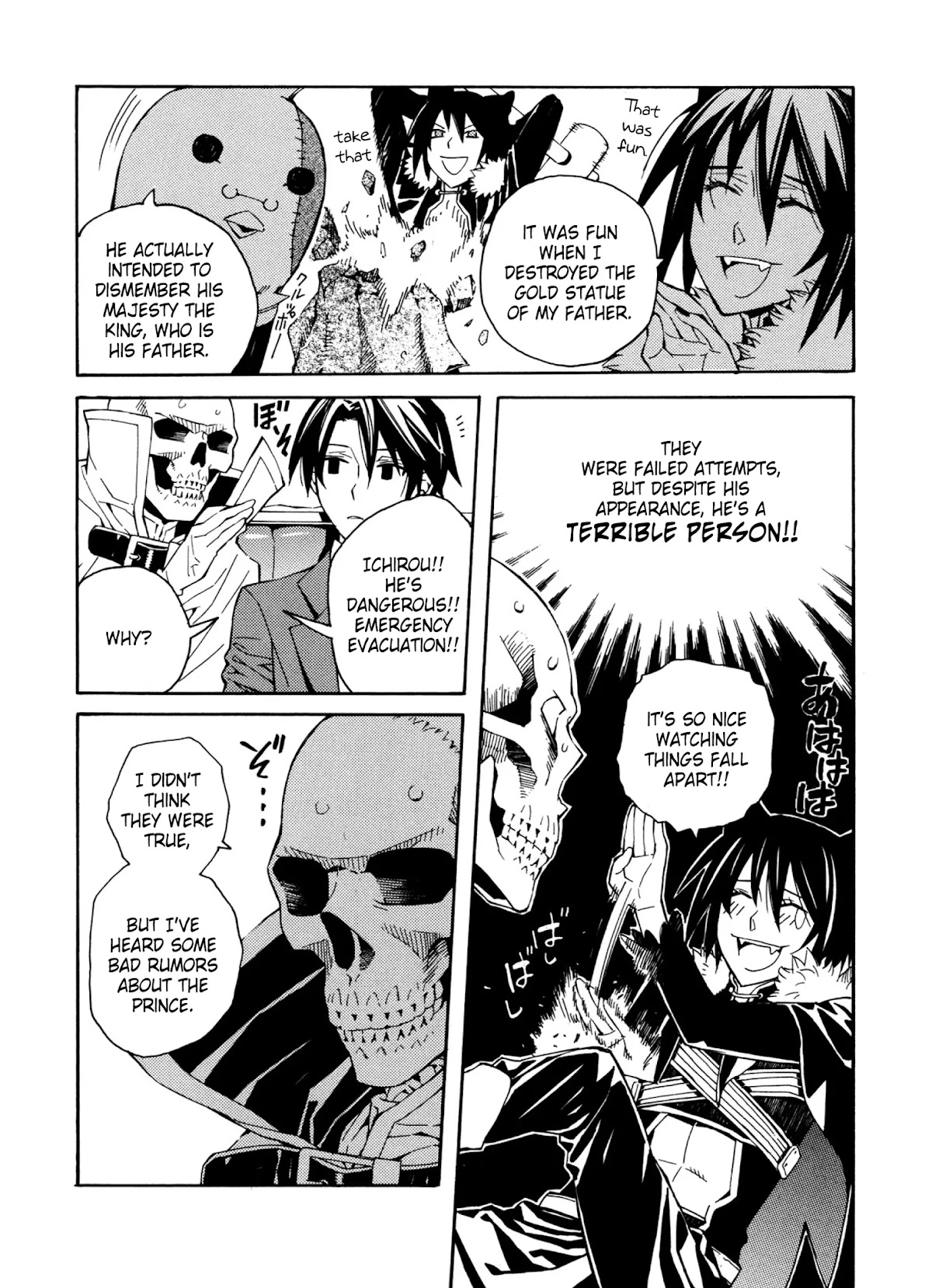Satou-kun no Juunan Seikatsu Chapter 16 page 11 - Chapter 16