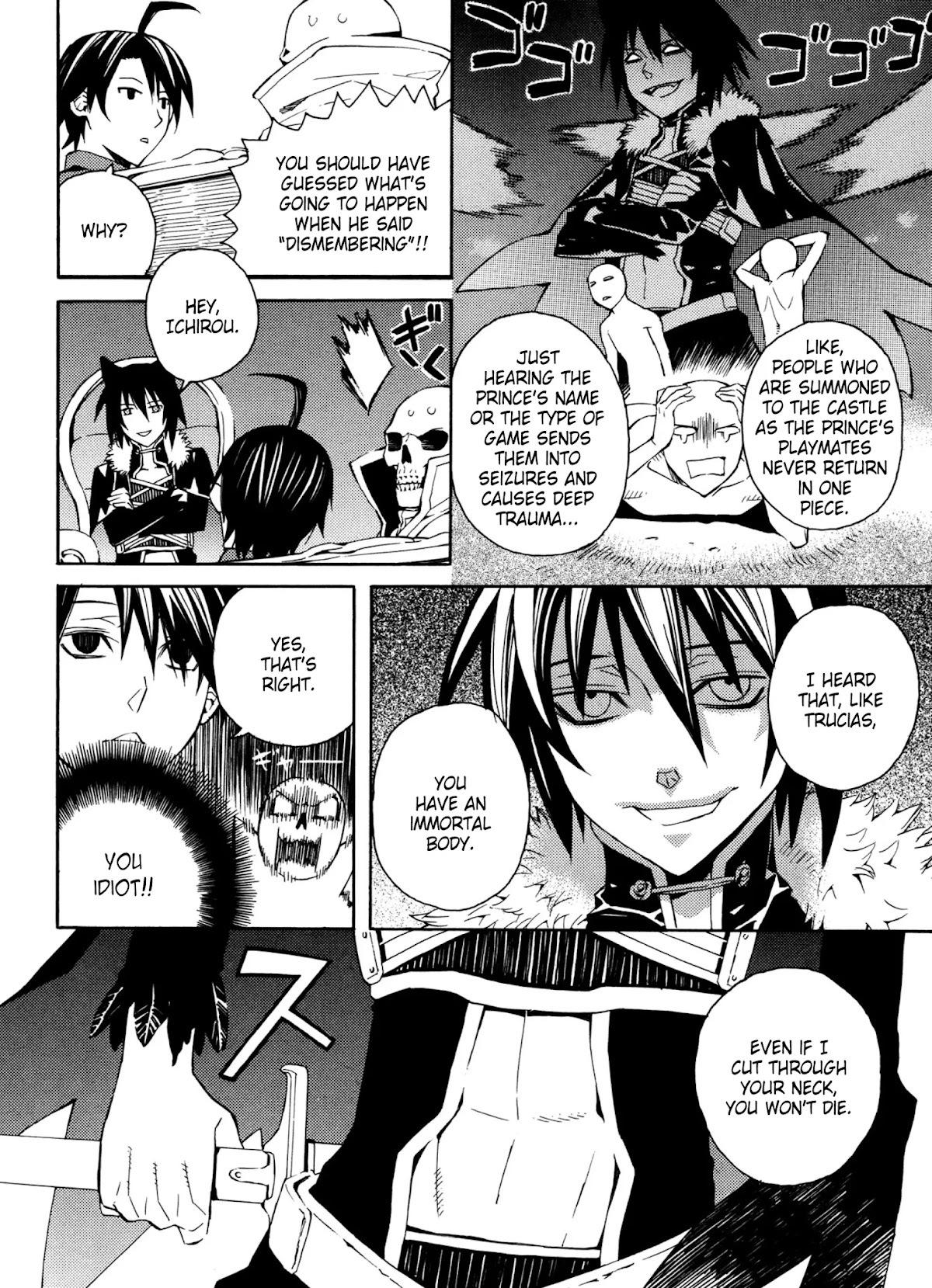 Satou-kun no Juunan Seikatsu Chapter 16 page 12 - Chapter 16