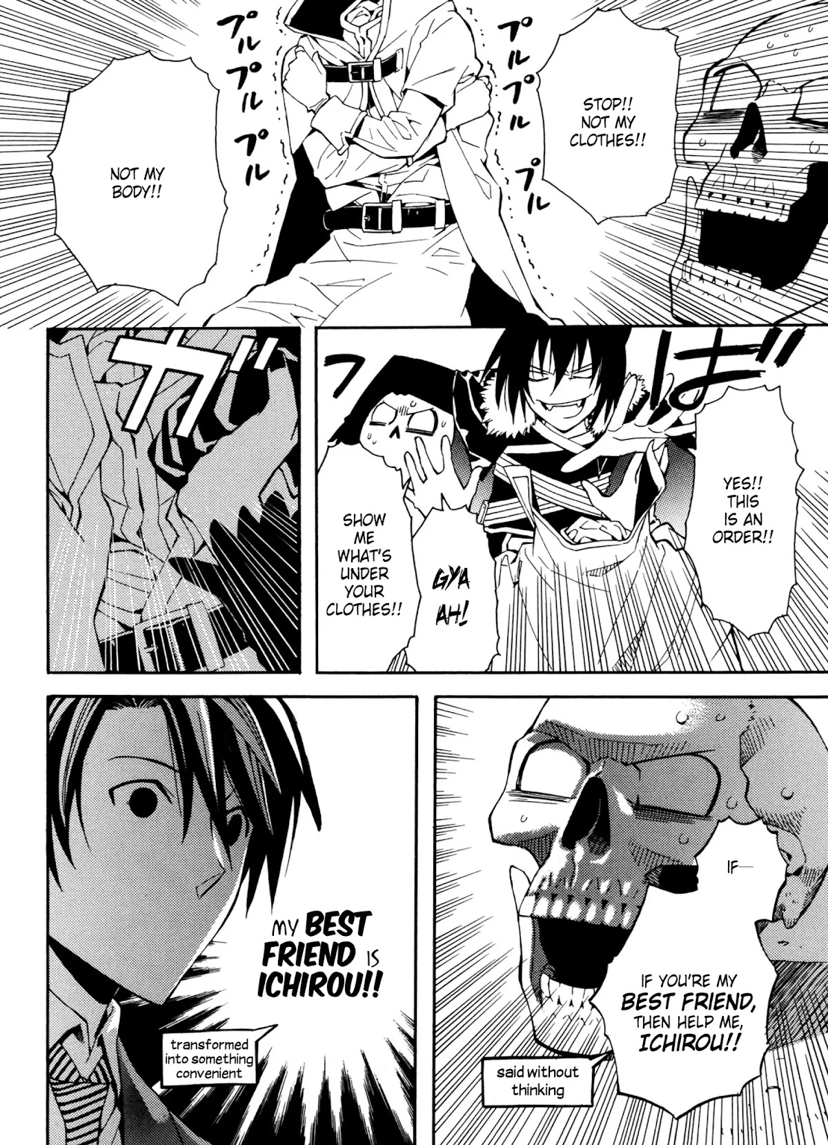 Satou-kun no Juunan Seikatsu Chapter 16 page 18 - Chapter 16