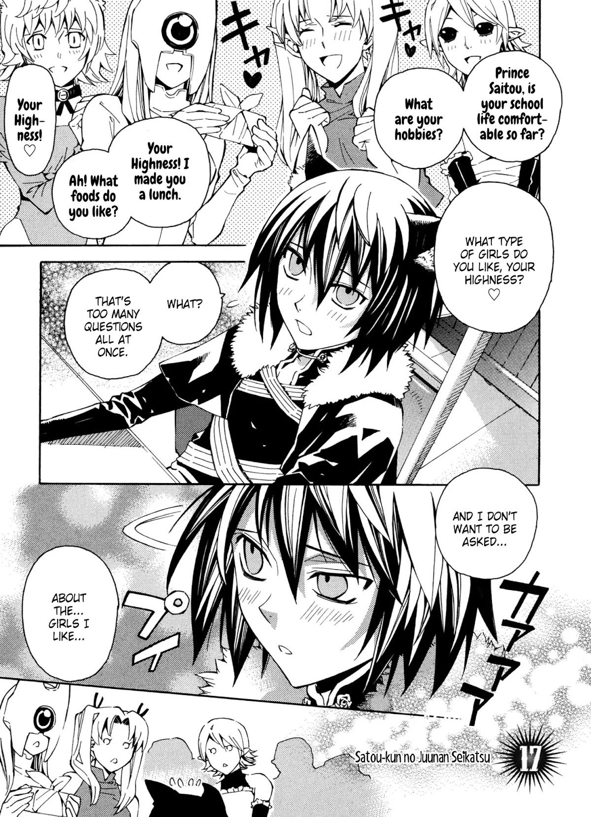 Satou-kun no Juunan Seikatsu Chapter 17 page 1 - Chapter 17