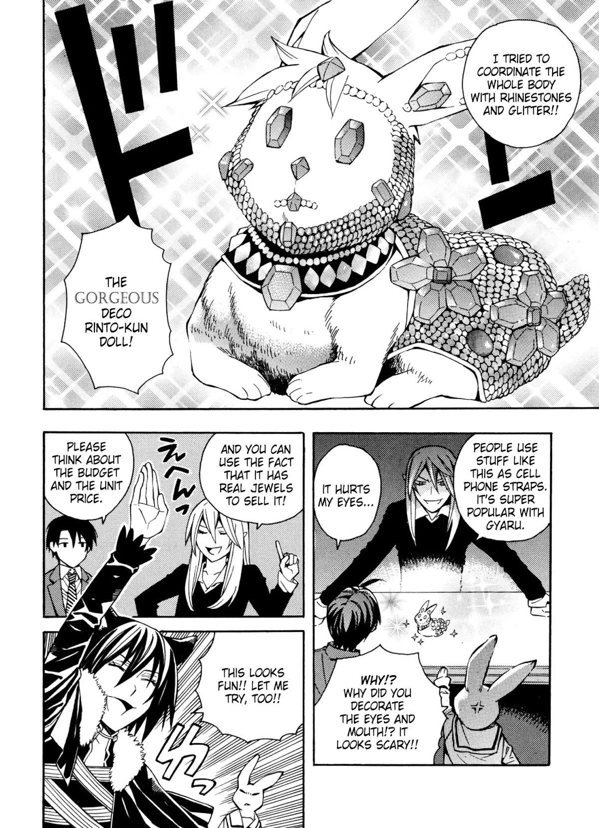 Satou-kun no Juunan Seikatsu Chapter 17 page 12 - Chapter 17