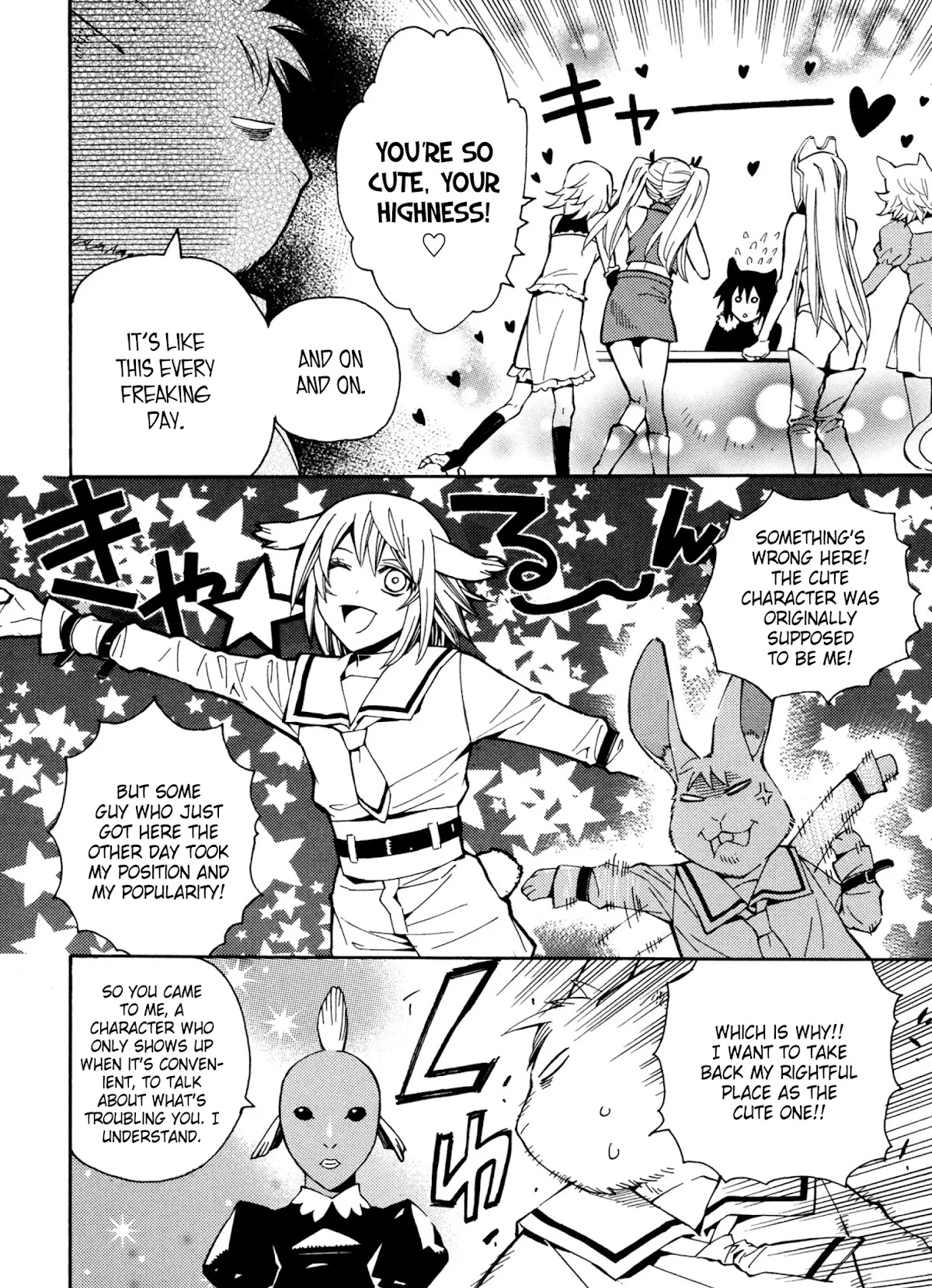 Satou-kun no Juunan Seikatsu Chapter 17 page 2 - Chapter 17