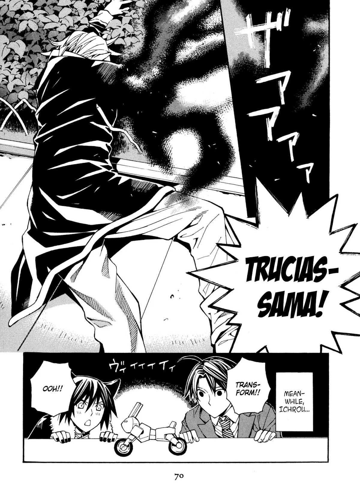 Satou-kun no Juunan Seikatsu Chapter 17 page 20 - Chapter 17