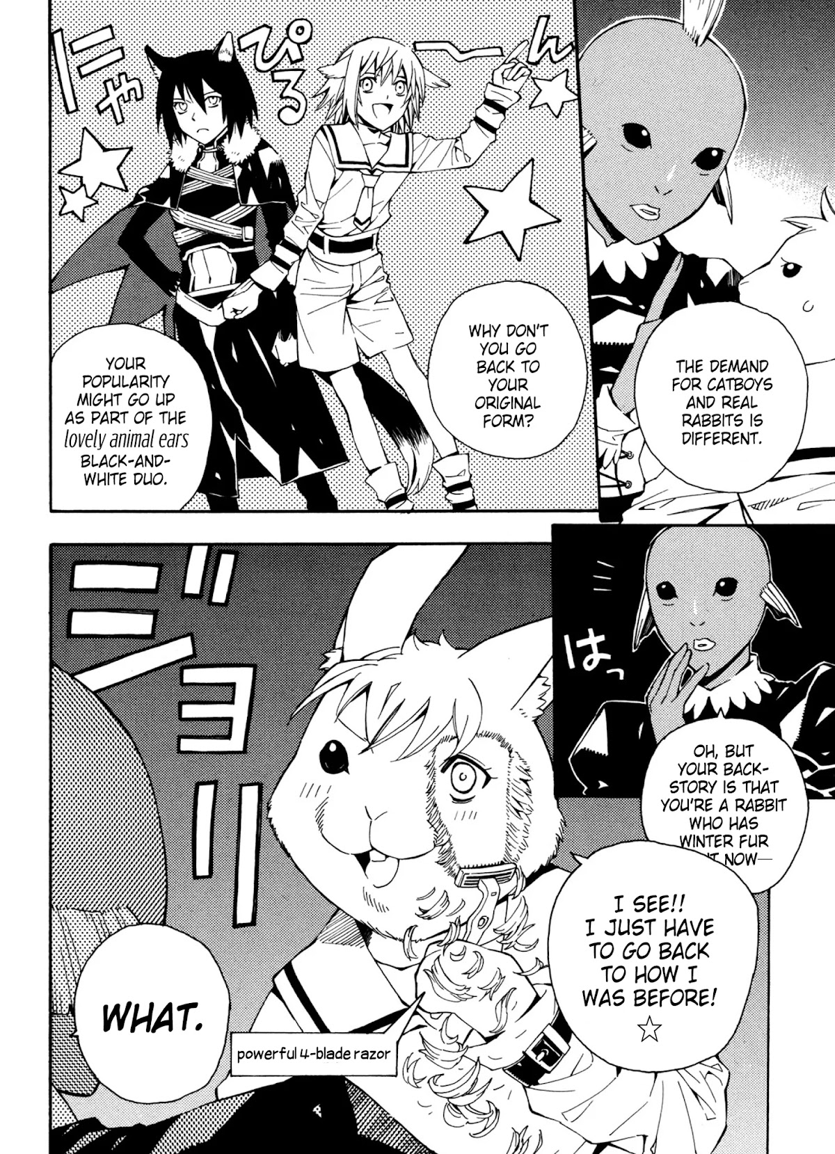 Satou-kun no Juunan Seikatsu Chapter 17 page 5 - Chapter 17