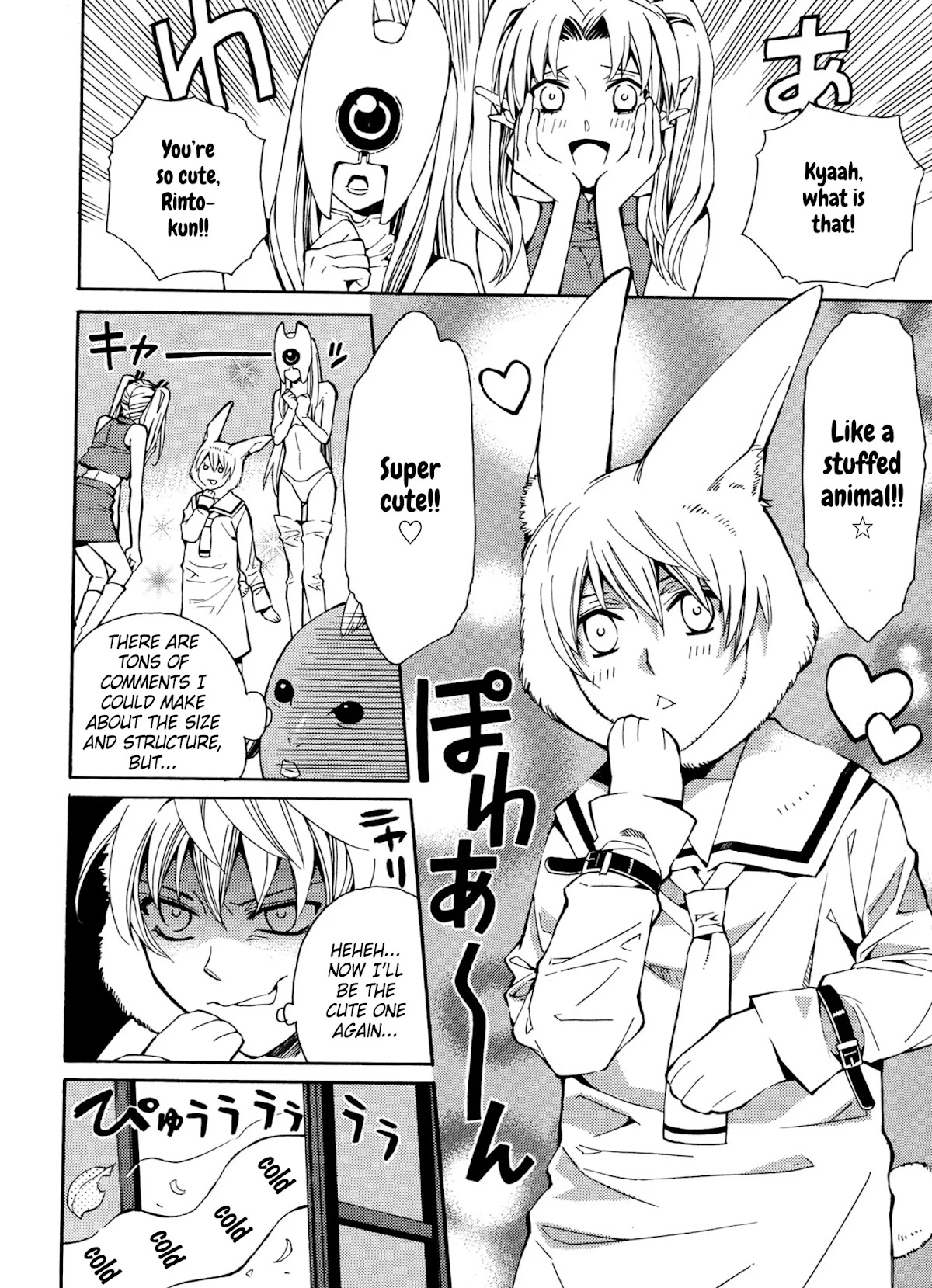 Satou-kun no Juunan Seikatsu Chapter 17 page 6 - Chapter 17