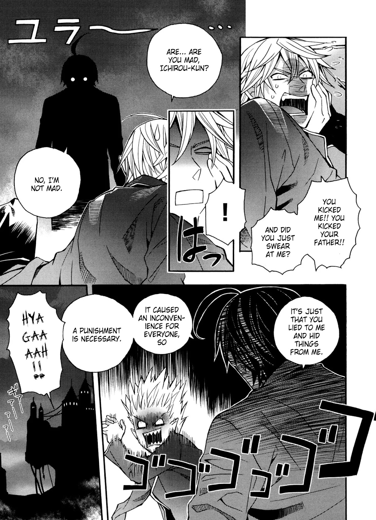 Satou-kun no Juunan Seikatsu Chapter 18 page 19 - Chapter 18