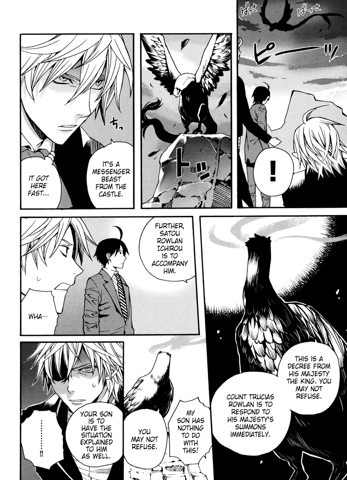 Satou-kun no Juunan Seikatsu Chapter 18 page 4 - Chapter 18